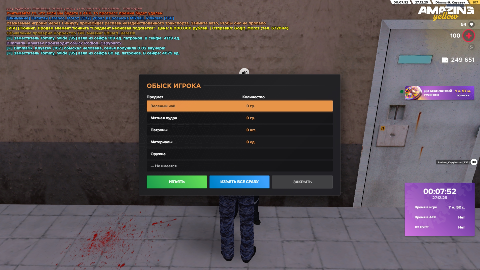 Файлы не были найдены на сервере. Альбом удален.