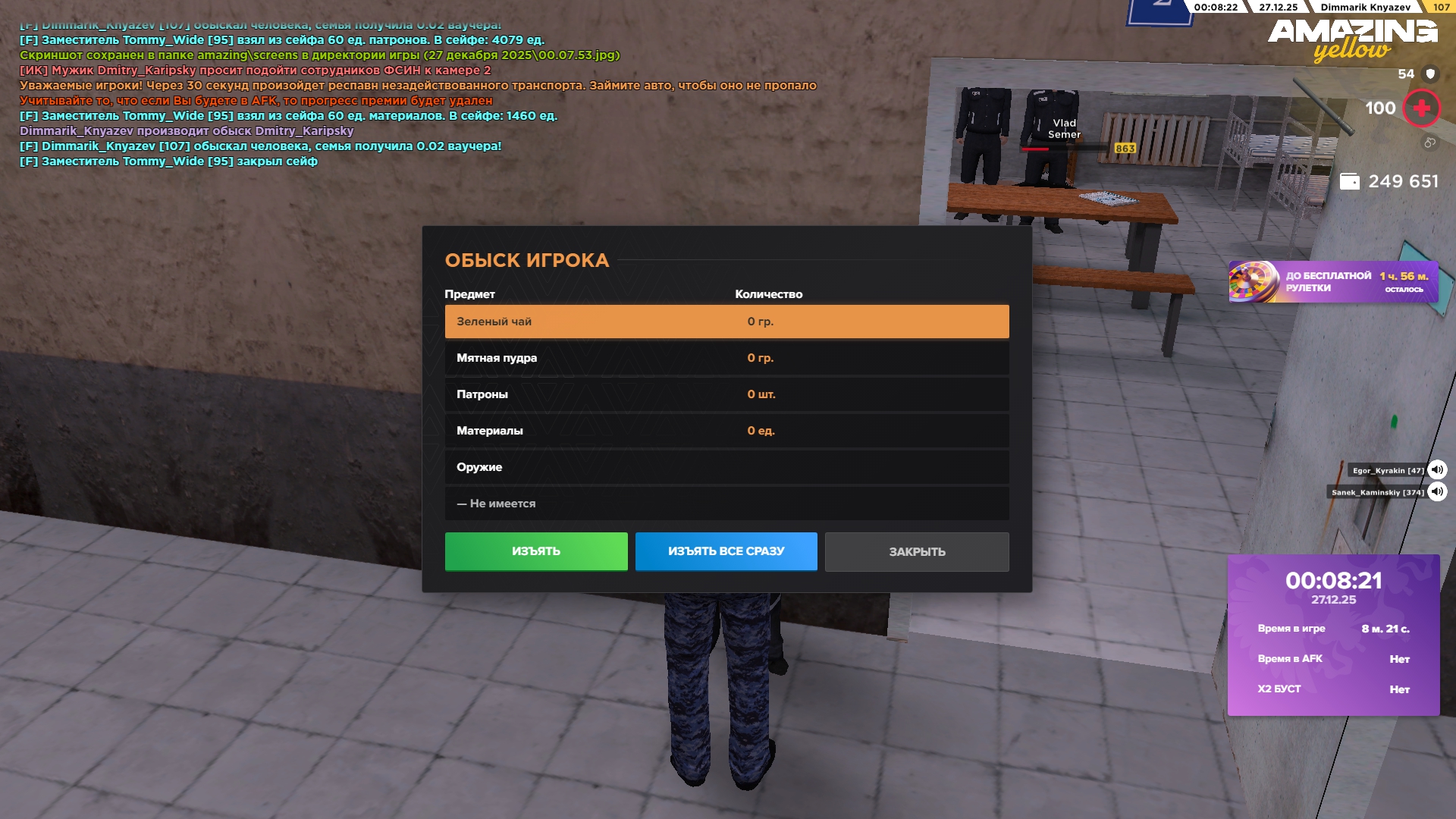 Файлы не были найдены на сервере. Альбом удален.