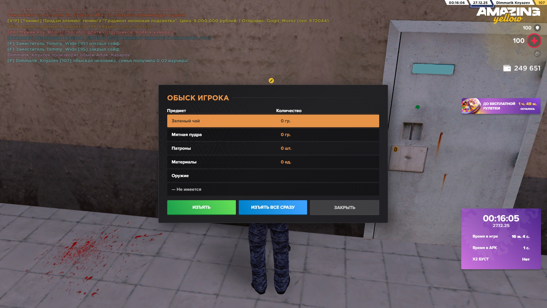 Файлы не были найдены на сервере. Альбом удален.