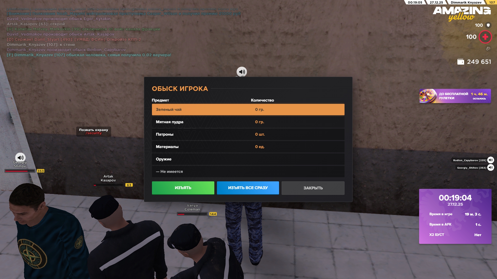 Файлы не были найдены на сервере. Альбом удален.