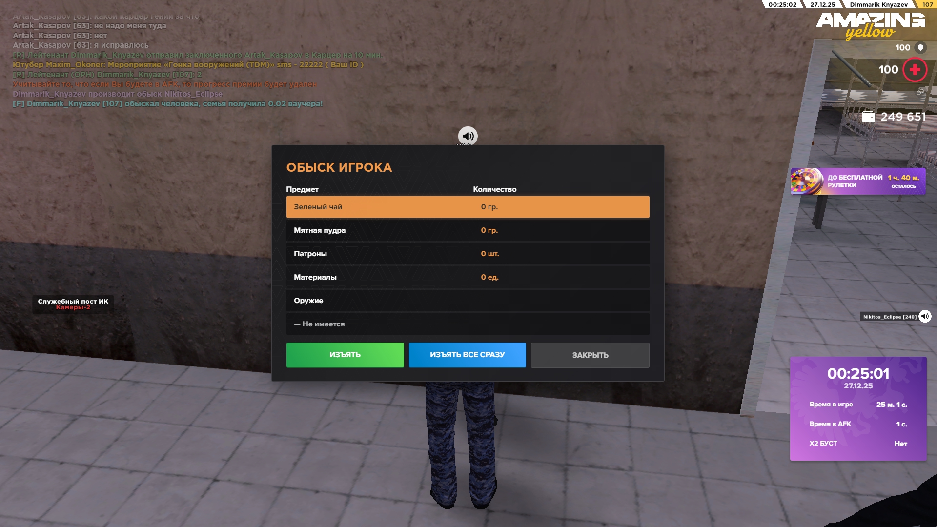 Файлы не были найдены на сервере. Альбом удален.