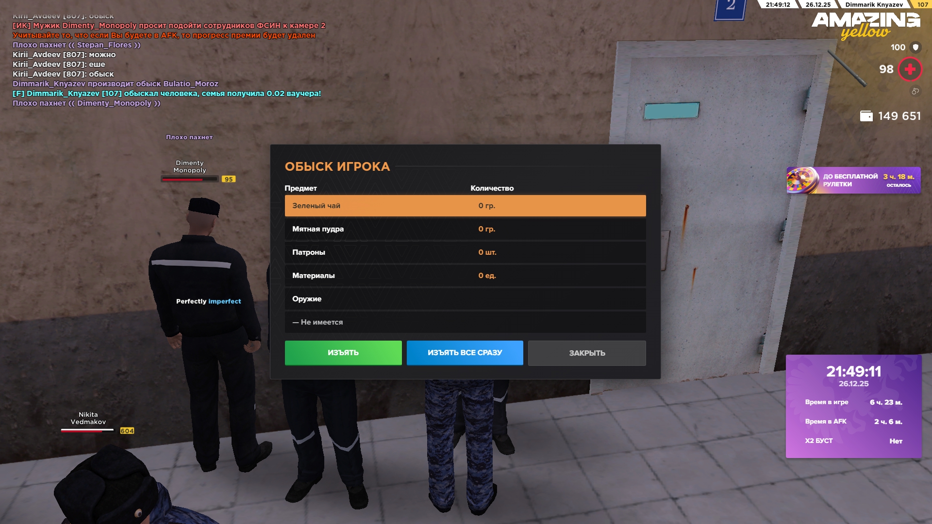 Файлы не были найдены на сервере. Альбом удален.