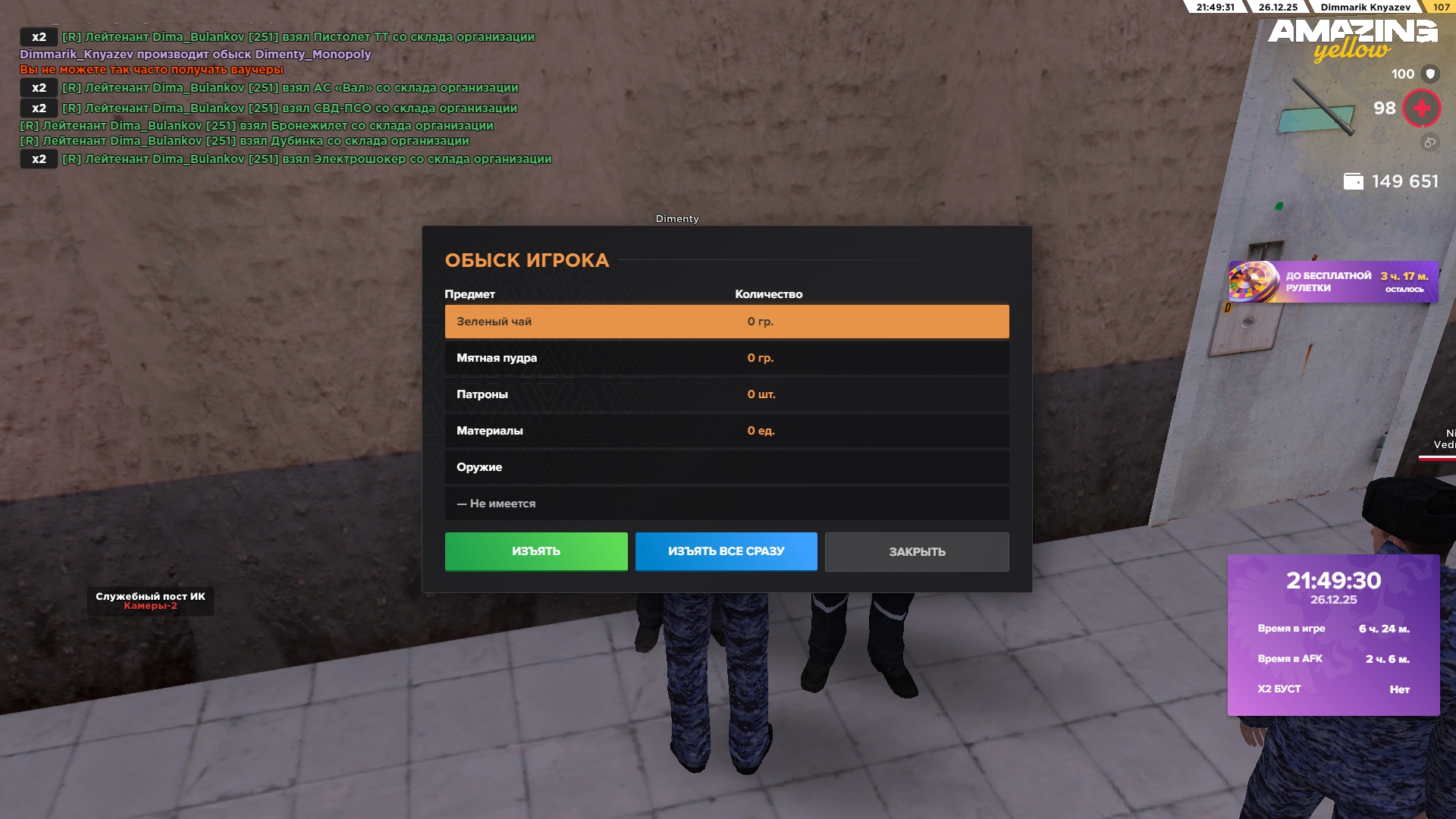 Файлы не были найдены на сервере. Альбом удален.