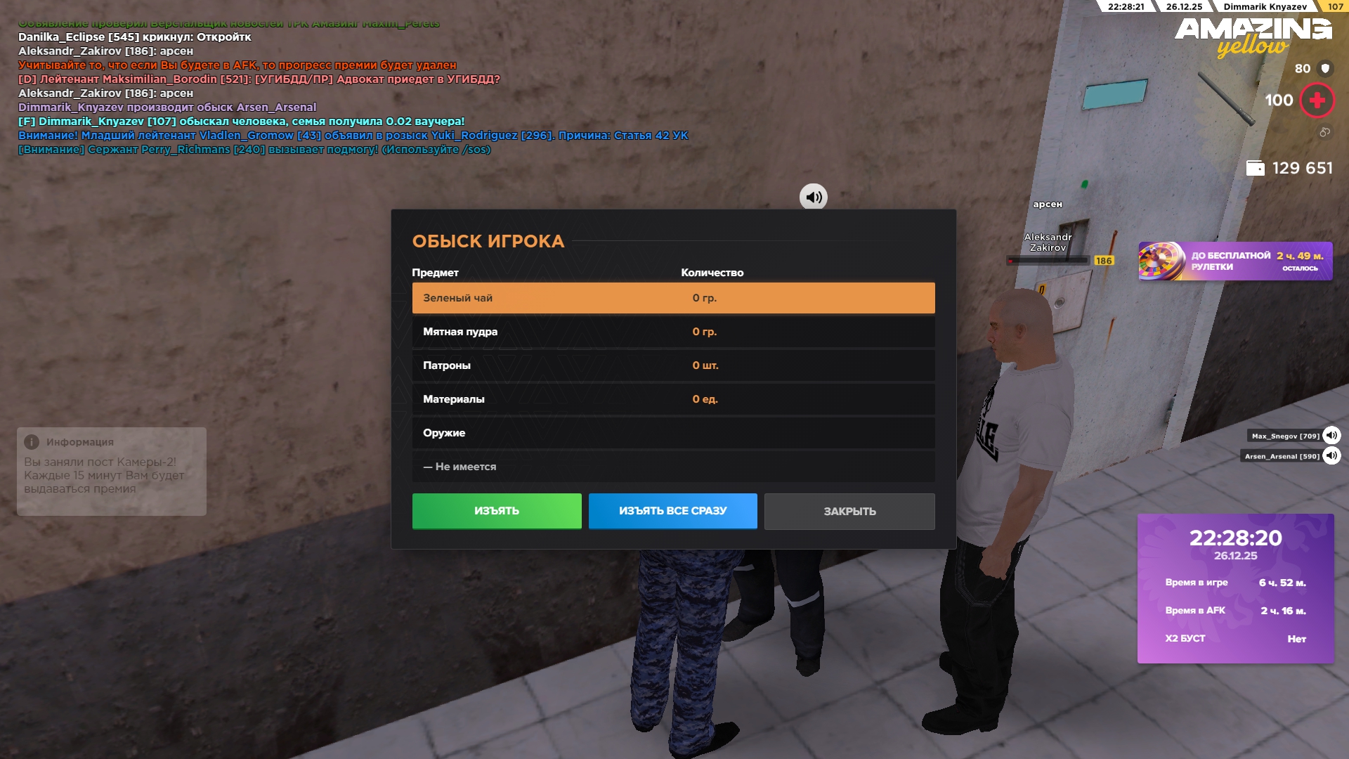 Файлы не были найдены на сервере. Альбом удален.