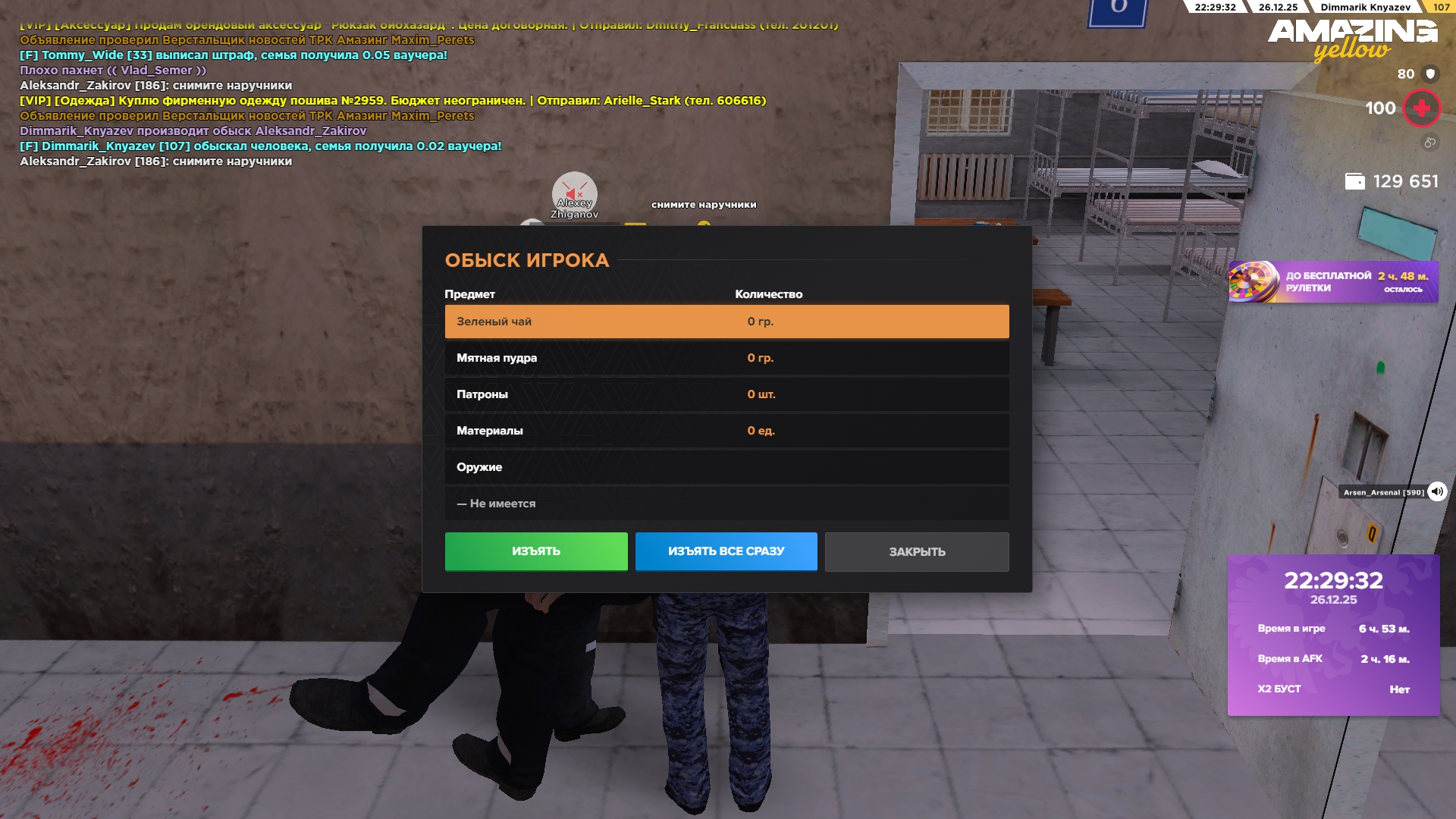 Файлы не были найдены на сервере. Альбом удален.