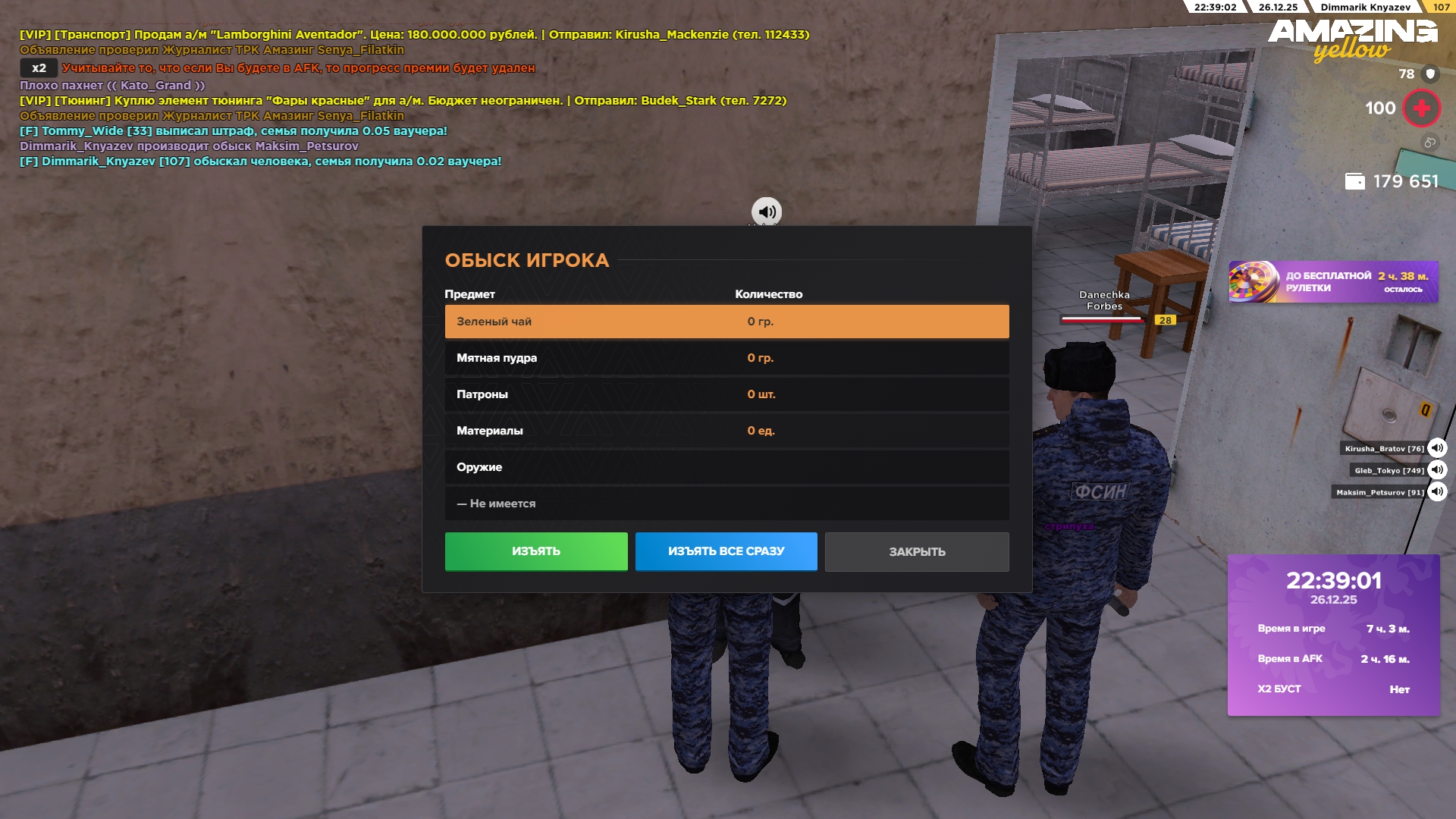 Файлы не были найдены на сервере. Альбом удален.