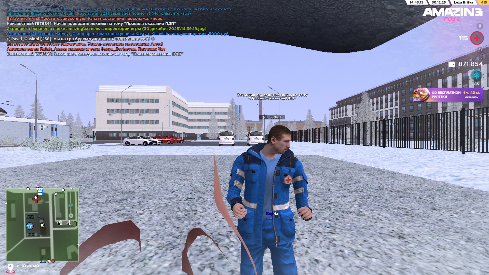 Файлы не были найдены на сервере. Альбом удален.