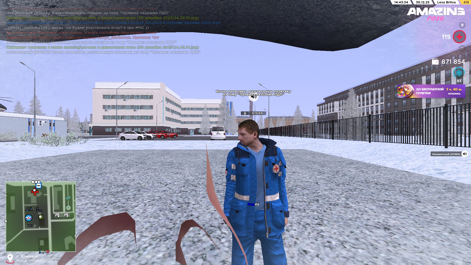 Файлы не были найдены на сервере. Альбом удален.