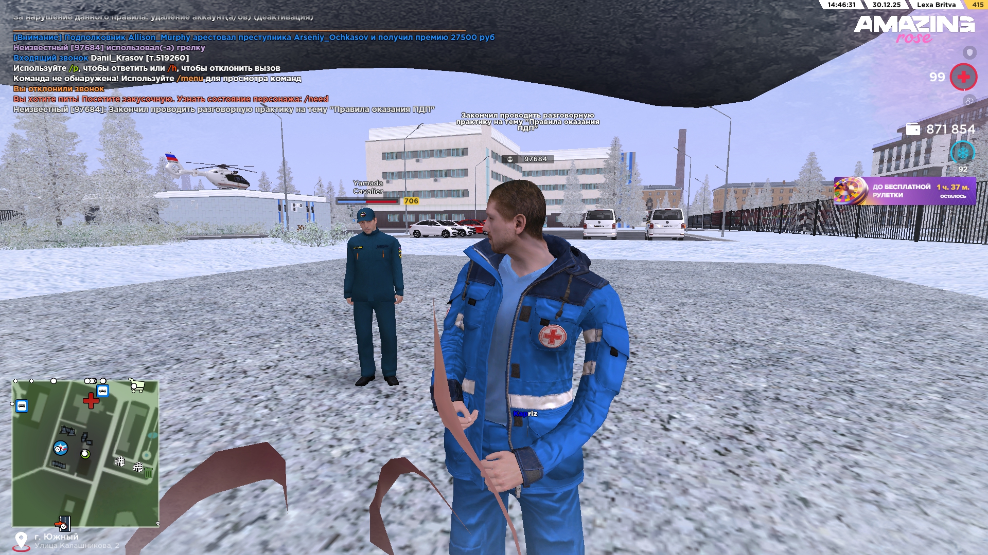 Файлы не были найдены на сервере. Альбом удален.