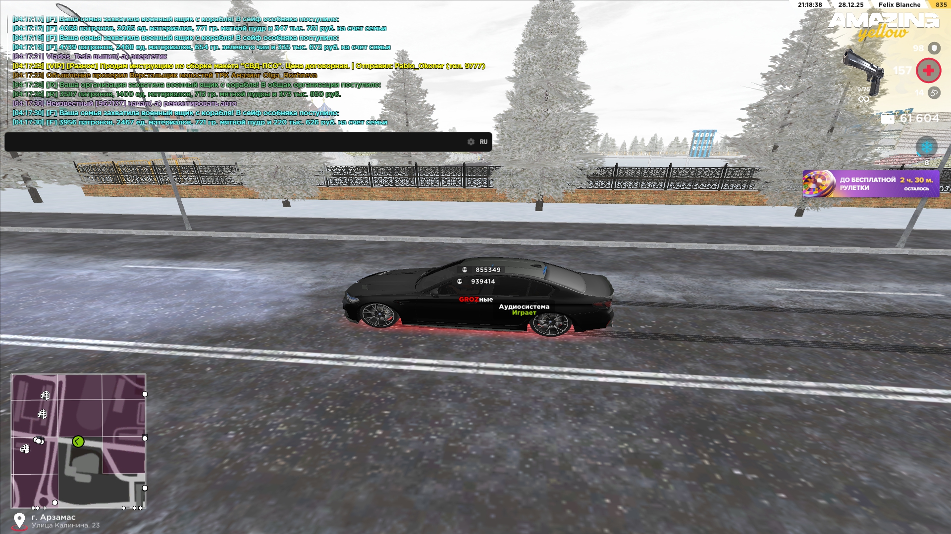 Файлы не были найдены на сервере. Альбом удален.