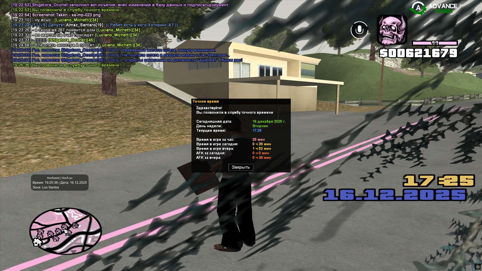 Файлы не были найдены на сервере. Альбом удален.