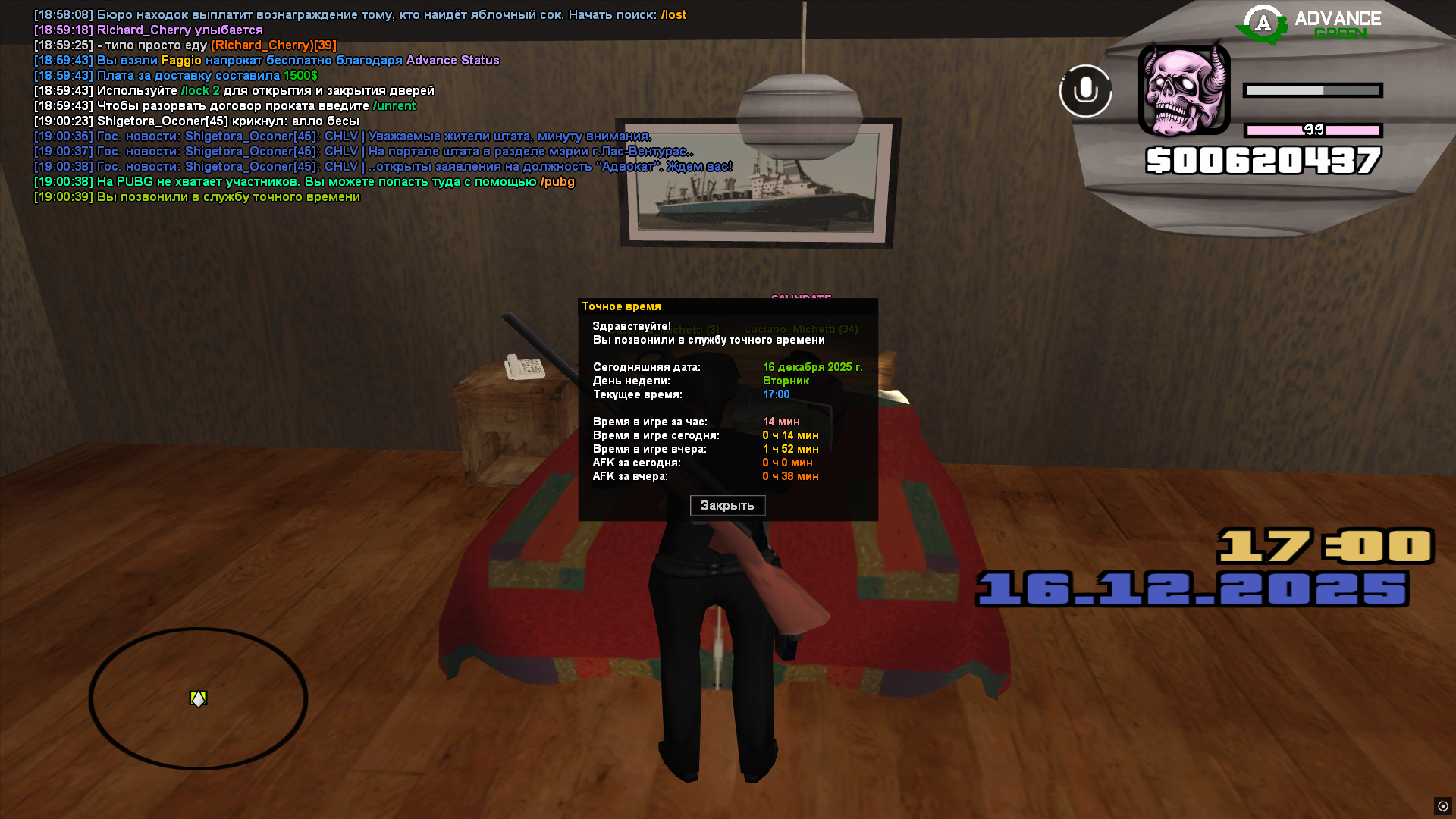 Файлы не были найдены на сервере. Альбом удален.