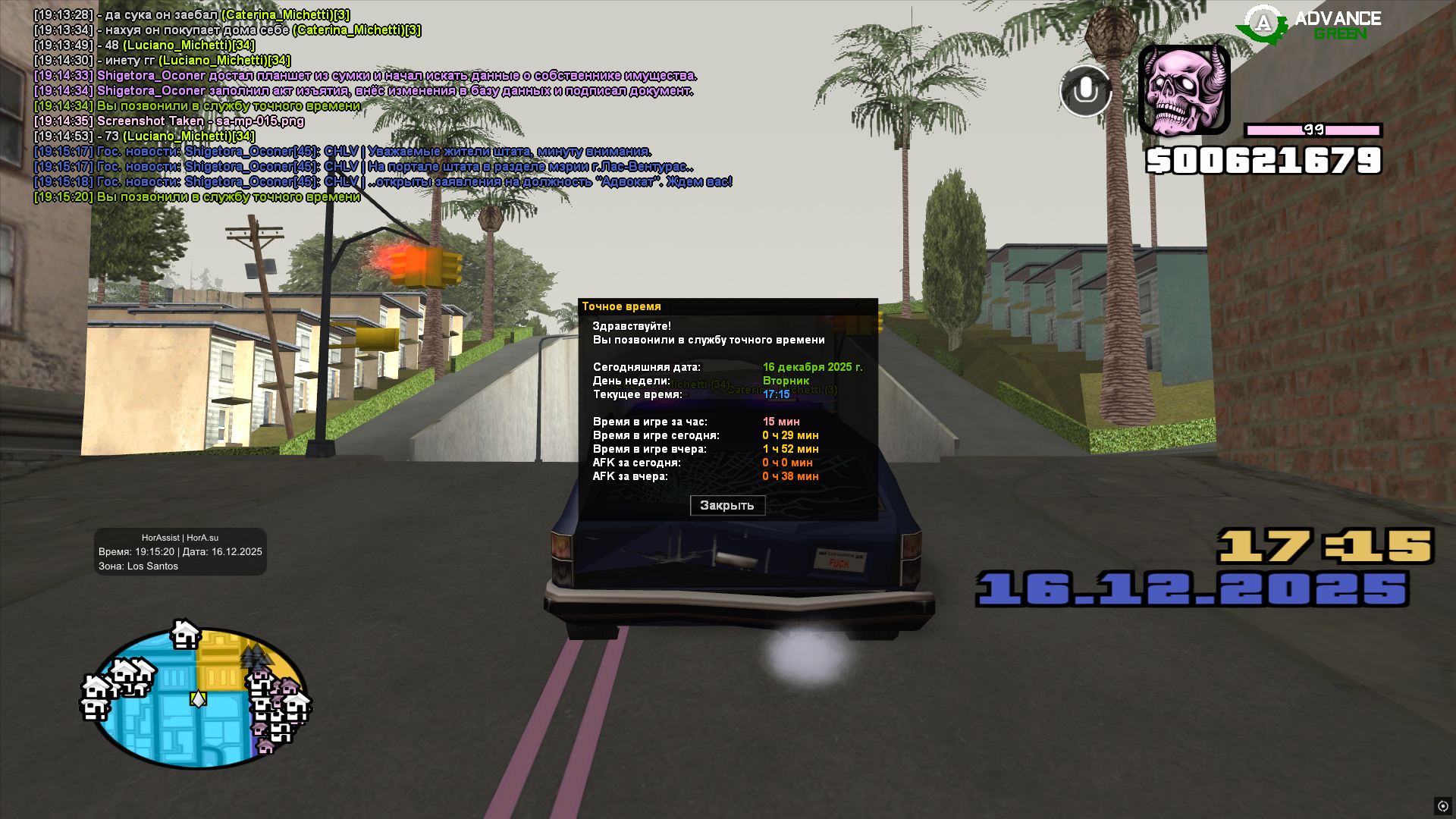 Файлы не были найдены на сервере. Альбом удален.