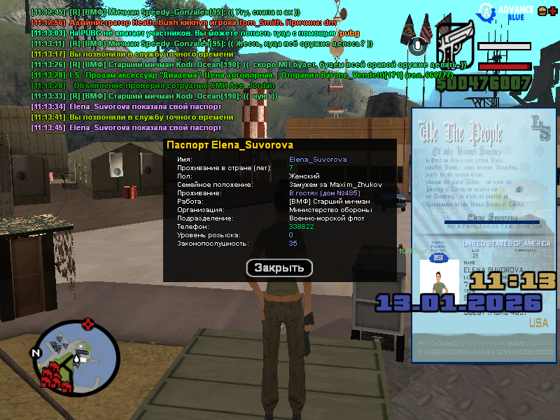 Файлы не были найдены на сервере. Альбом удален.