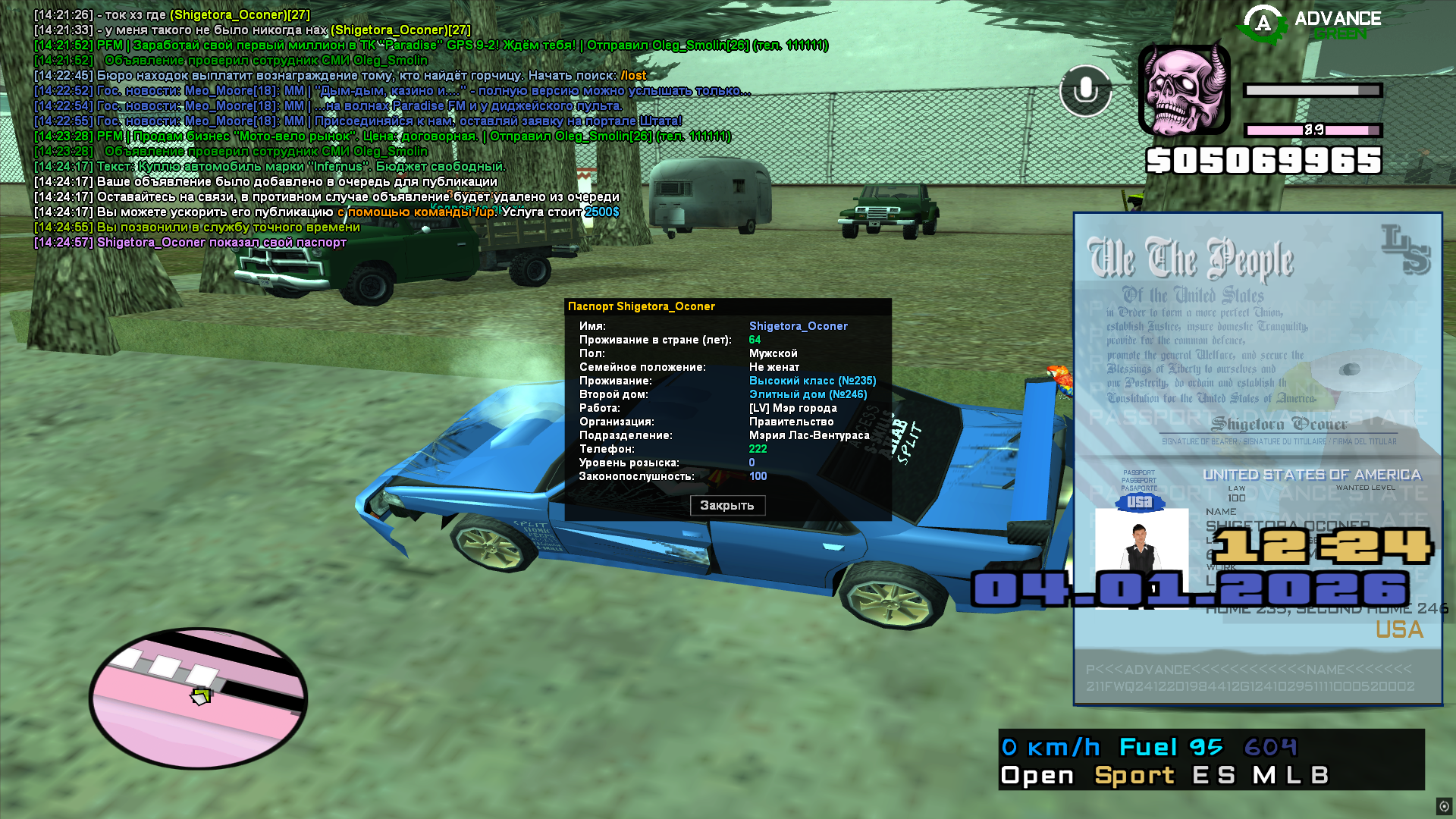 Файлы не были найдены на сервере. Альбом удален.