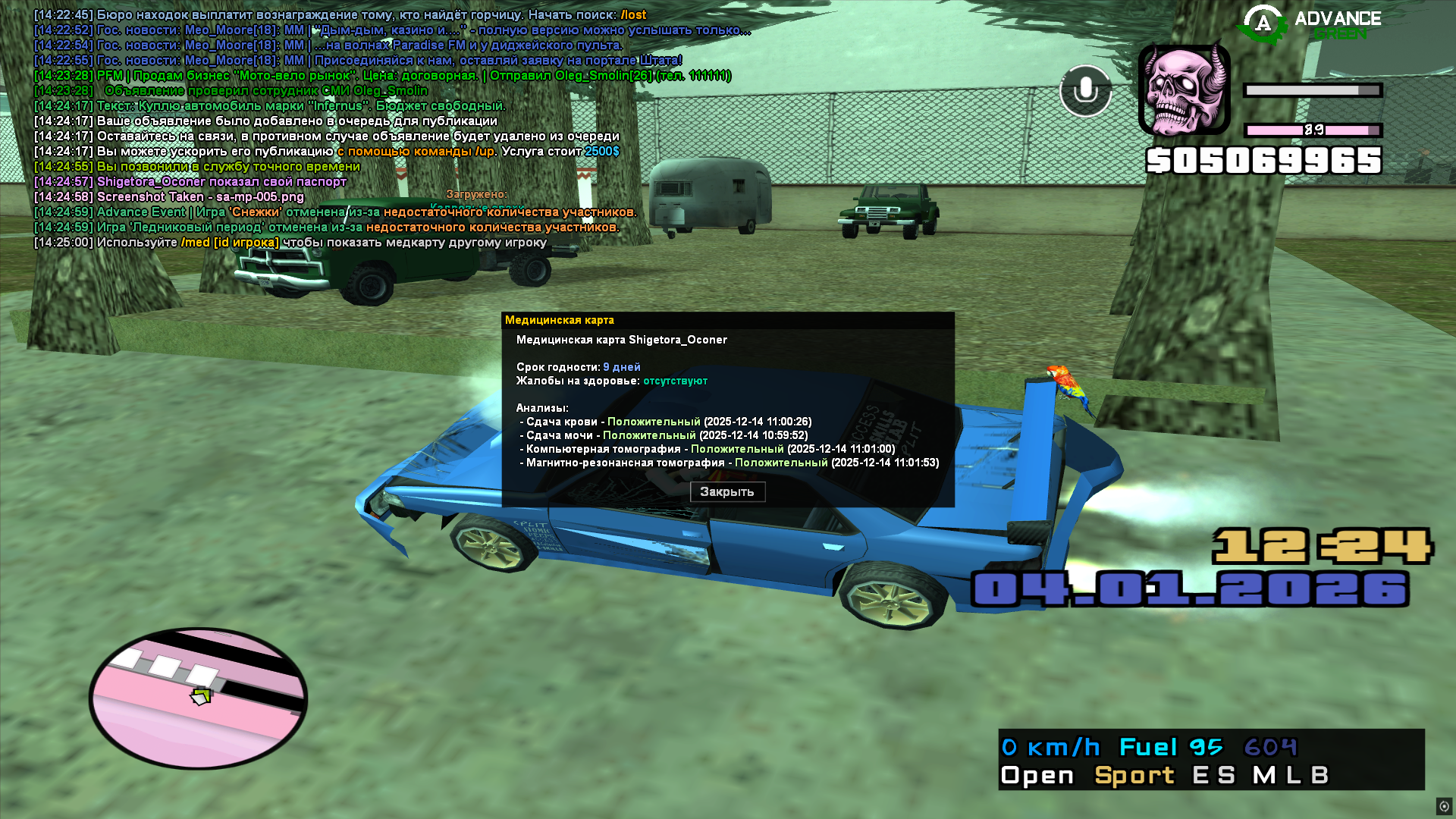 Файлы не были найдены на сервере. Альбом удален.