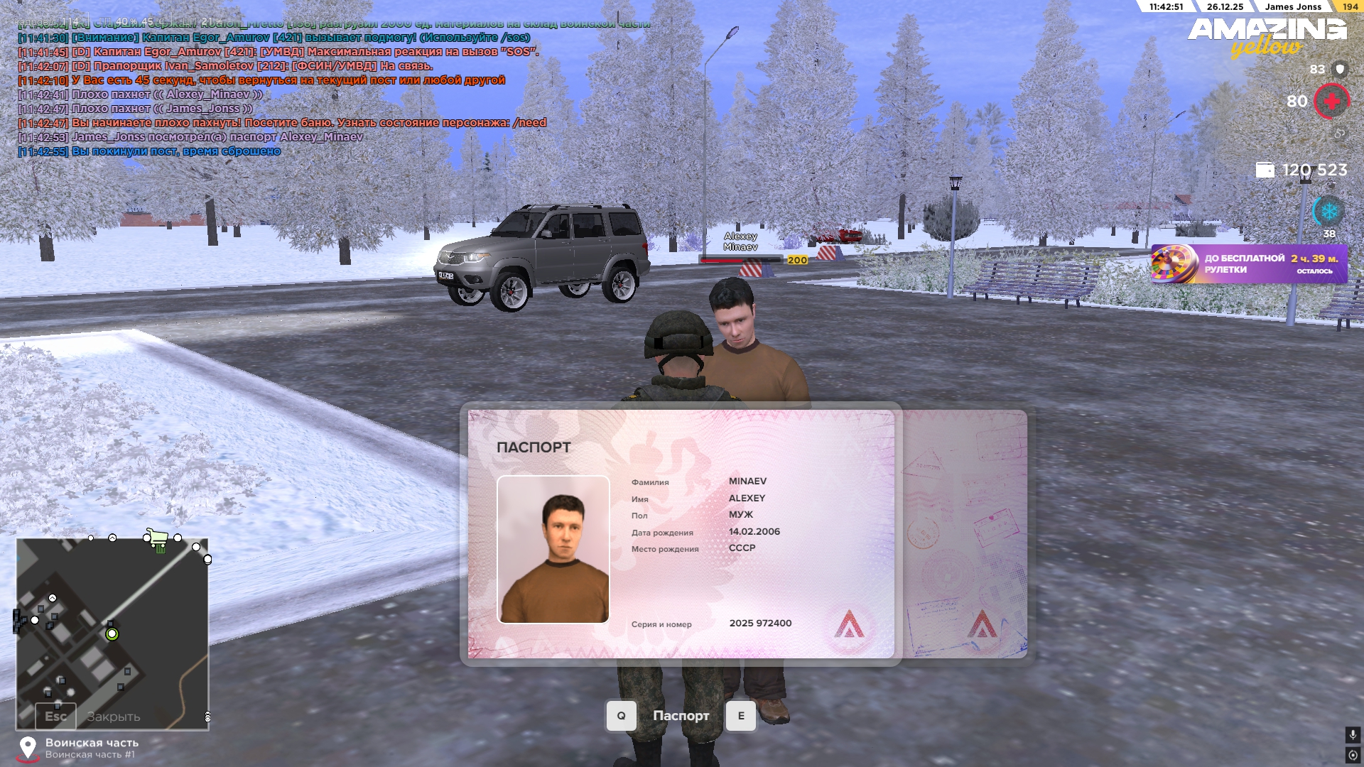 Файлы не были найдены на сервере. Альбом удален.