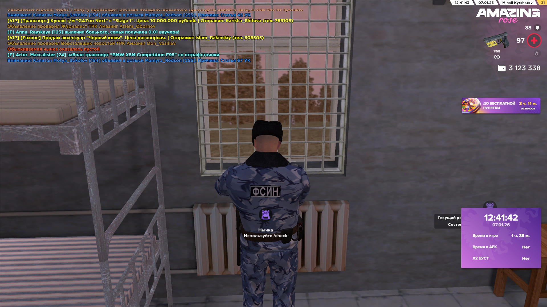 Файлы не были найдены на сервере. Альбом удален.