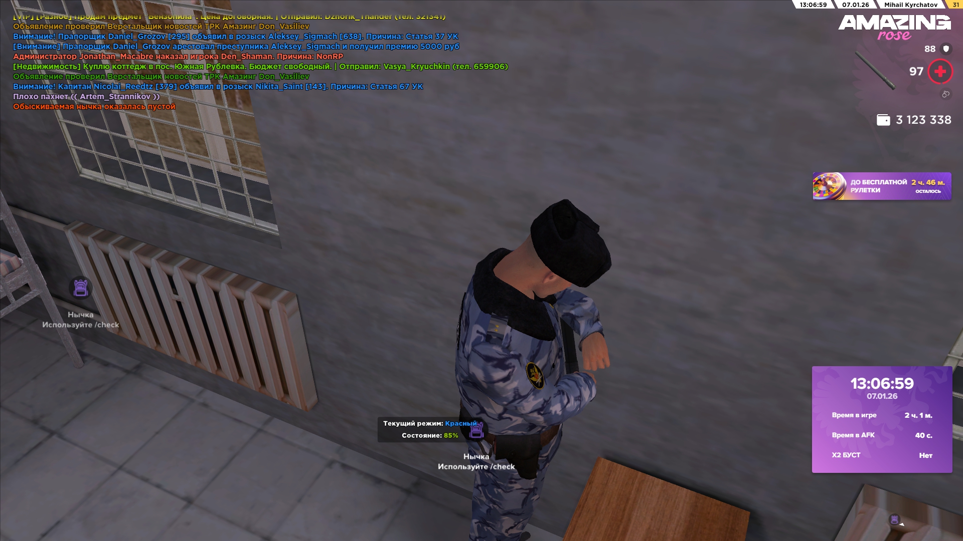 Файлы не были найдены на сервере. Альбом удален.