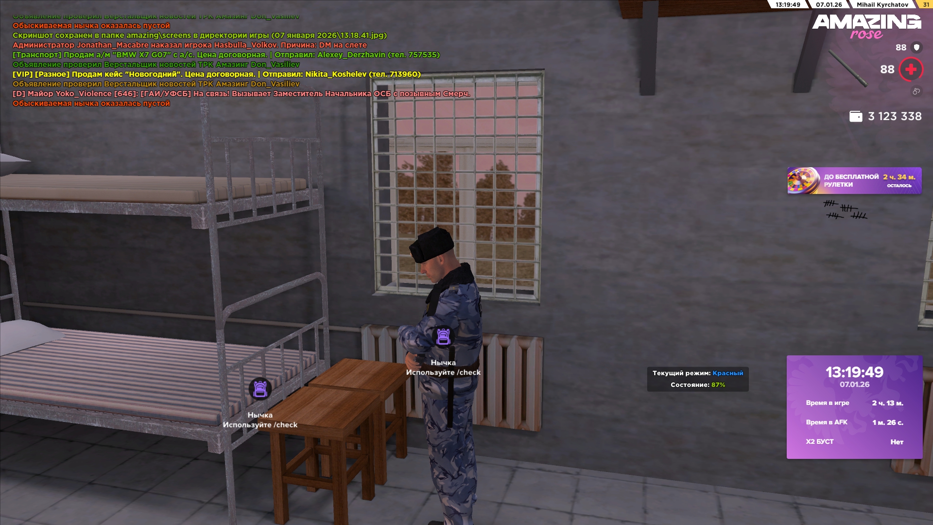 Файлы не были найдены на сервере. Альбом удален.