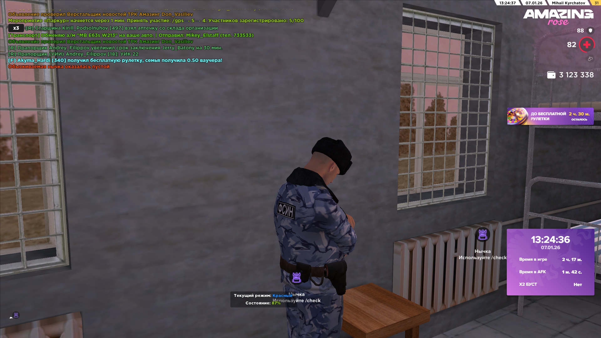 Файлы не были найдены на сервере. Альбом удален.