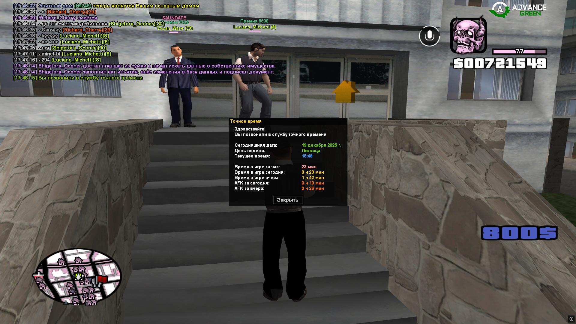 Файлы не были найдены на сервере. Альбом удален.