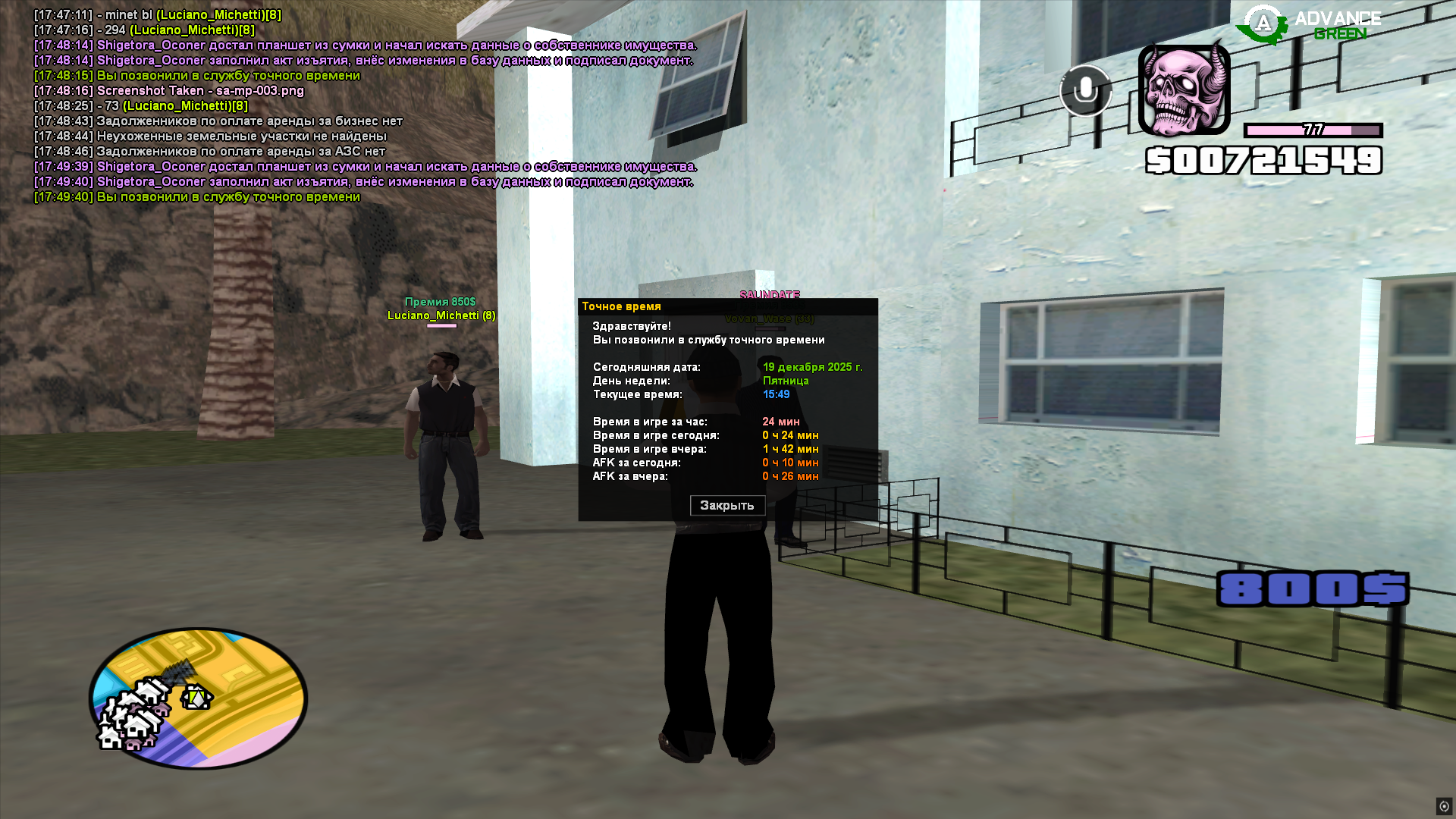 Файлы не были найдены на сервере. Альбом удален.