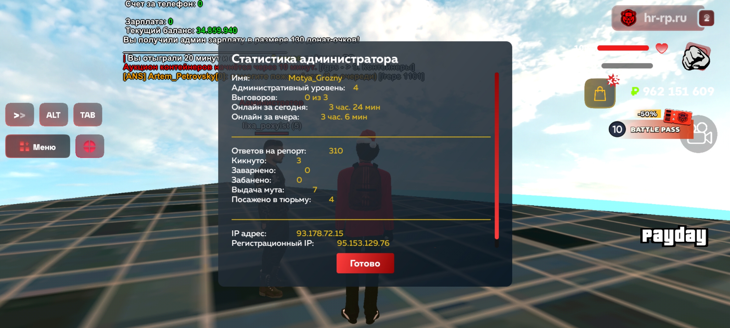 Файлы не были найдены на сервере. Альбом удален.