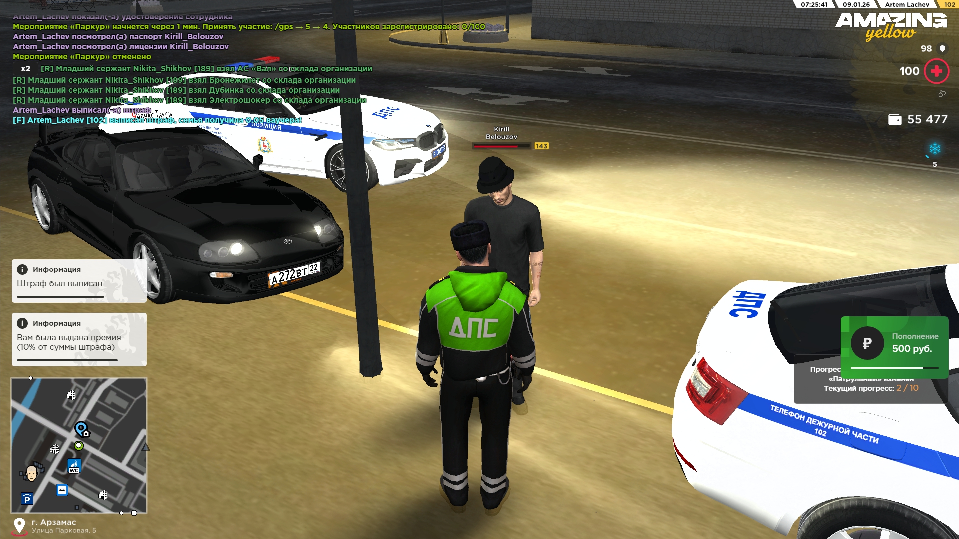 Файлы не были найдены на сервере. Альбом удален.