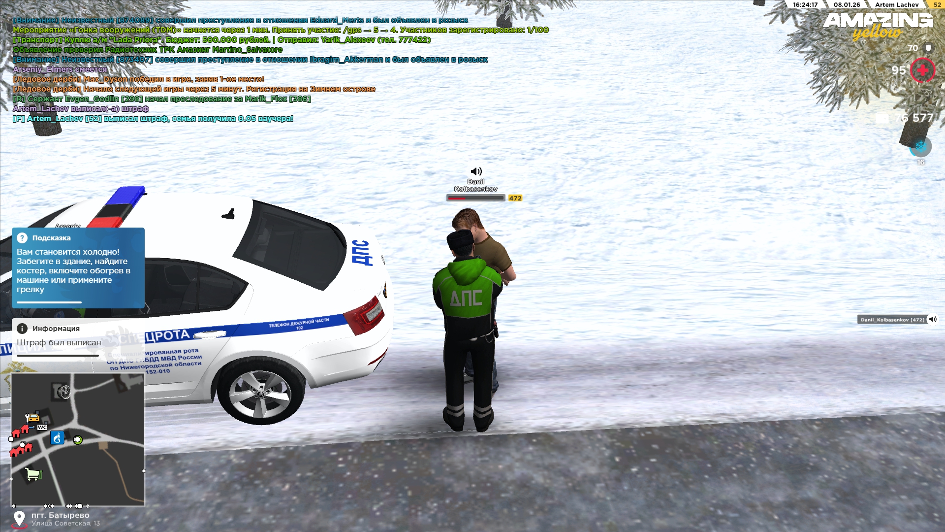 Файлы не были найдены на сервере. Альбом удален.