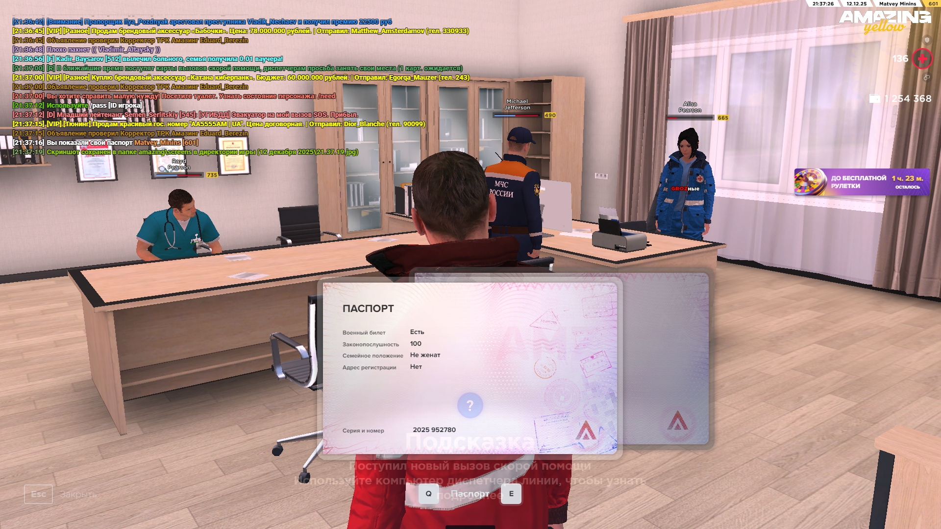 Файлы не были найдены на сервере. Альбом удален.