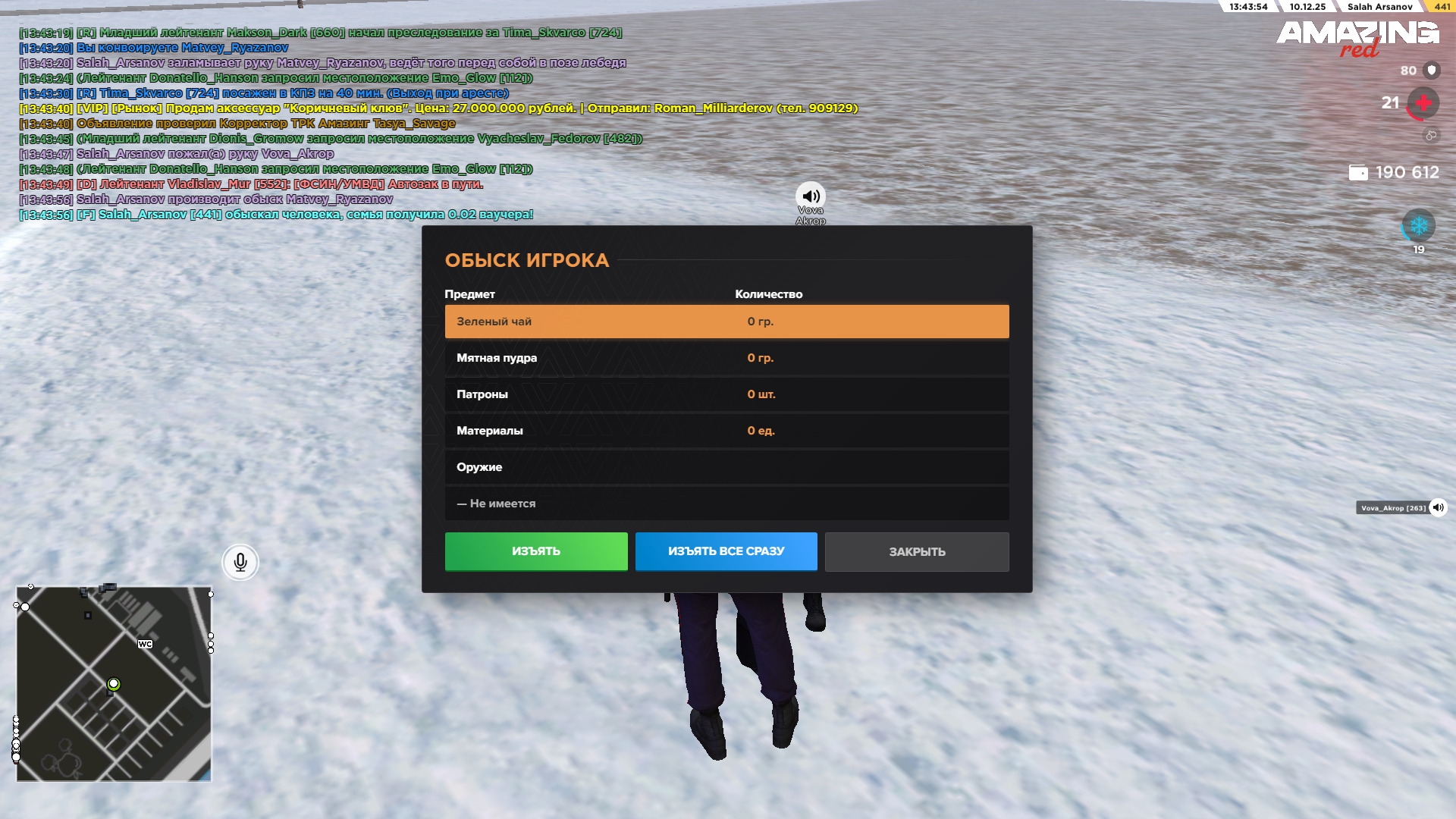 Обновите страницу