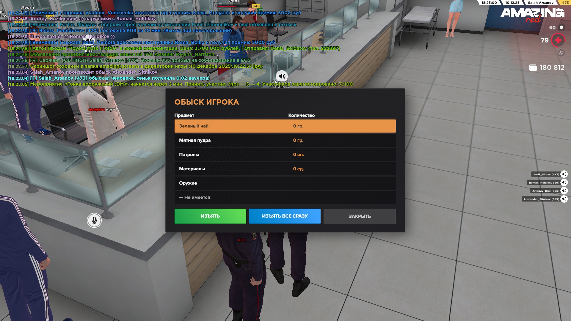Обновите страницу