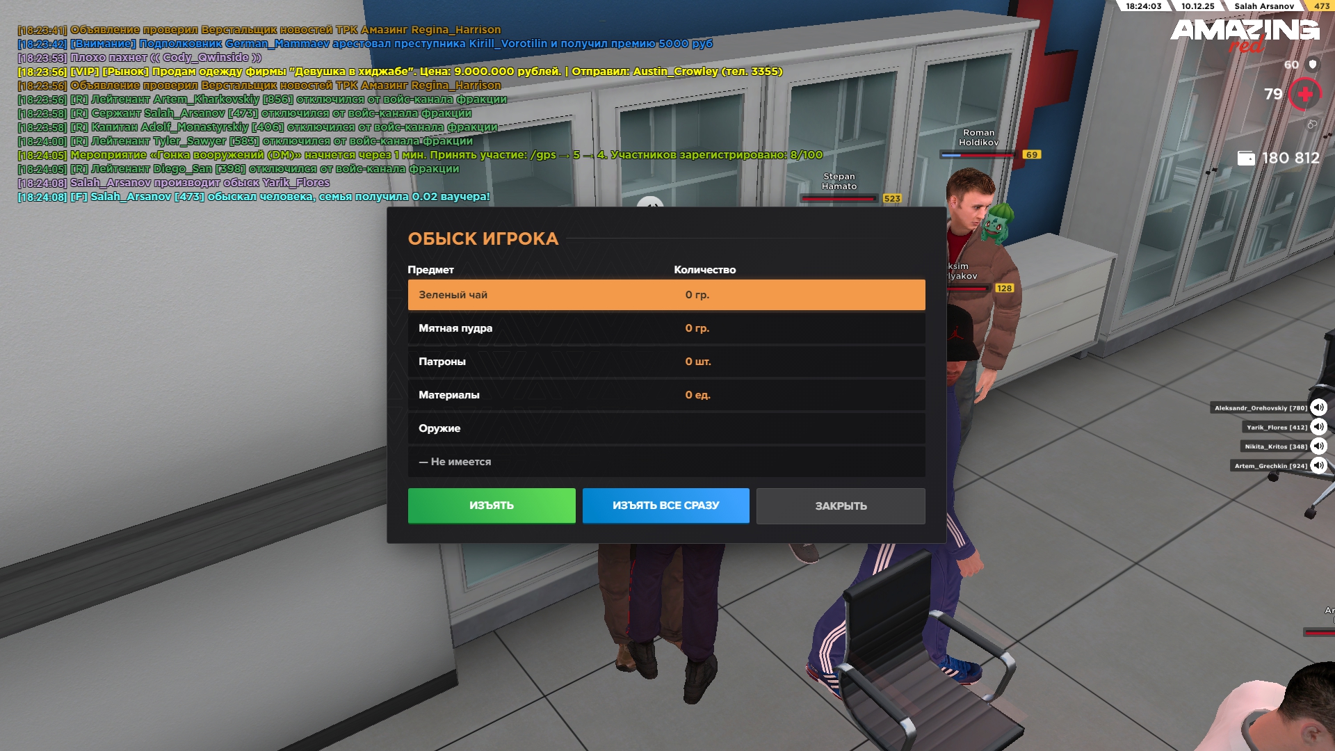 Обновите страницу