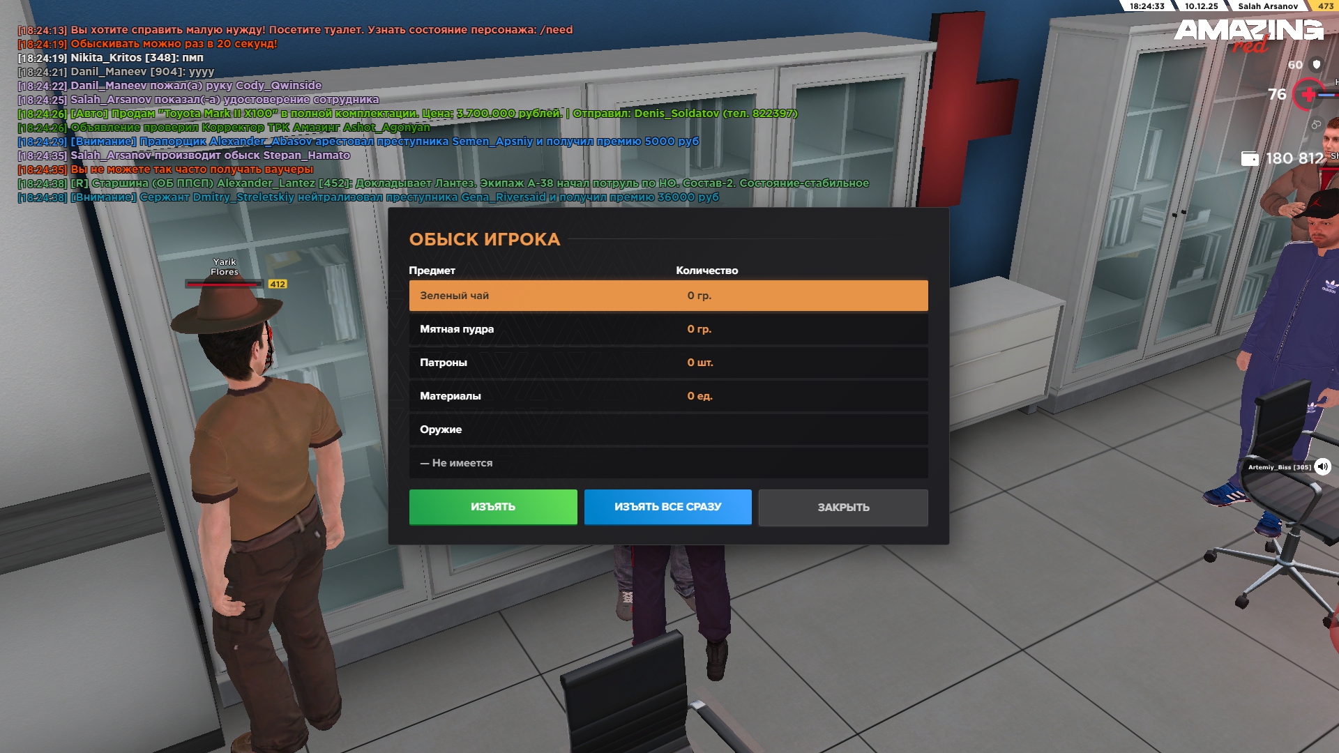 Обновите страницу