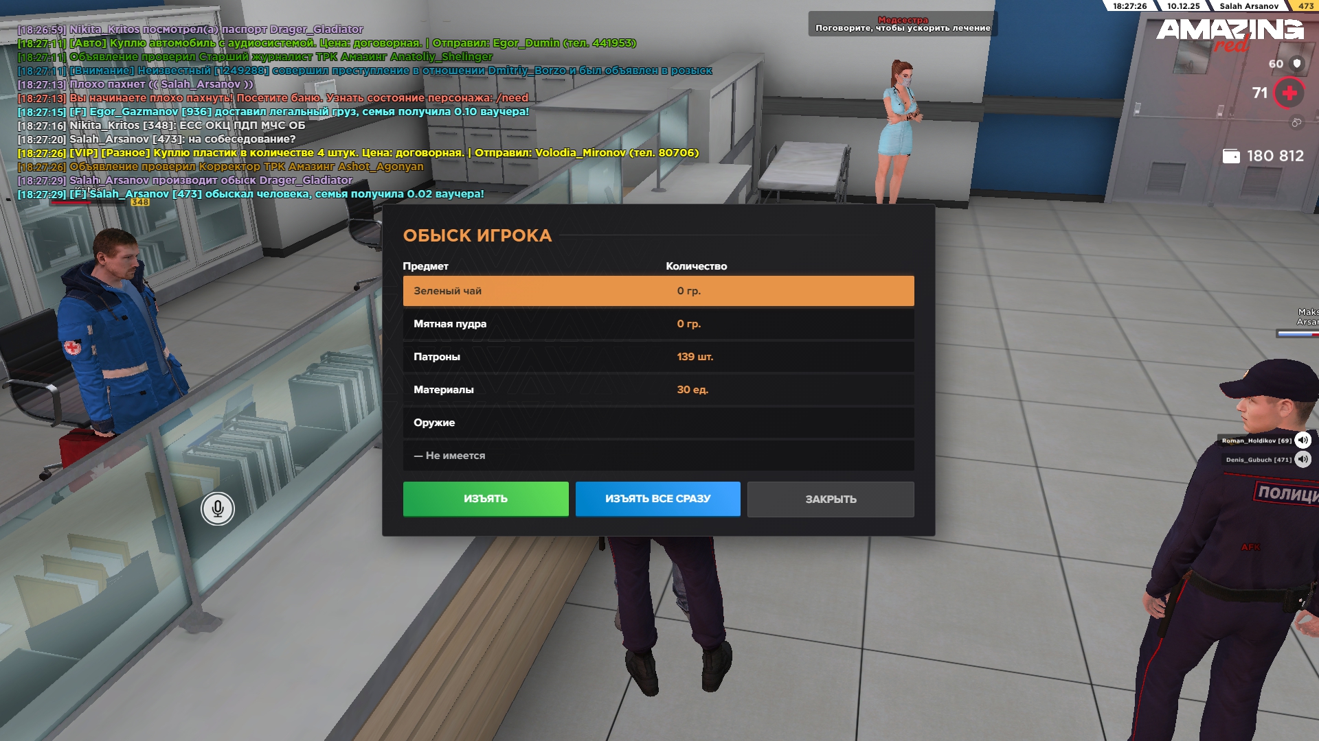 Обновите страницу