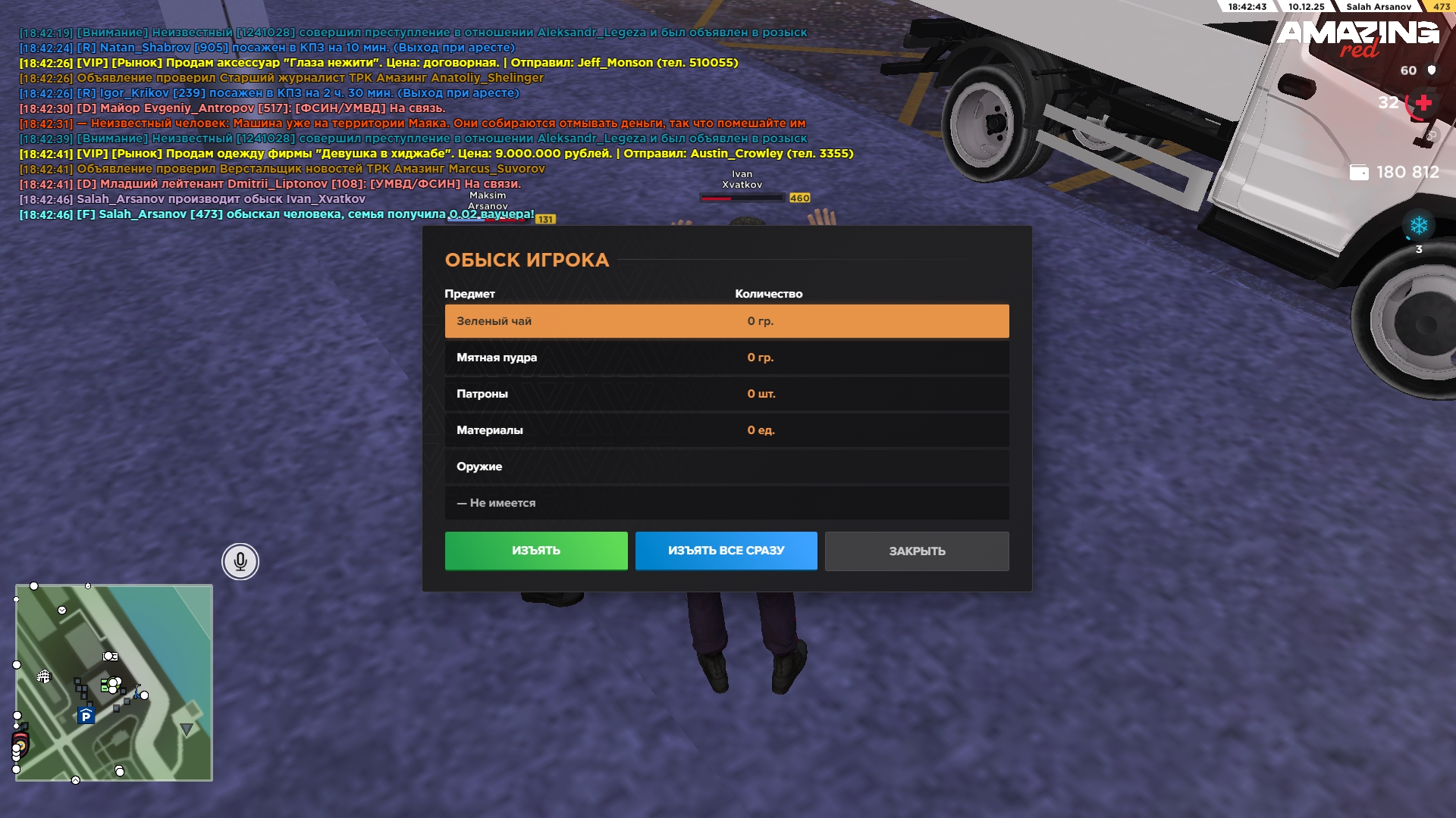 Обновите страницу