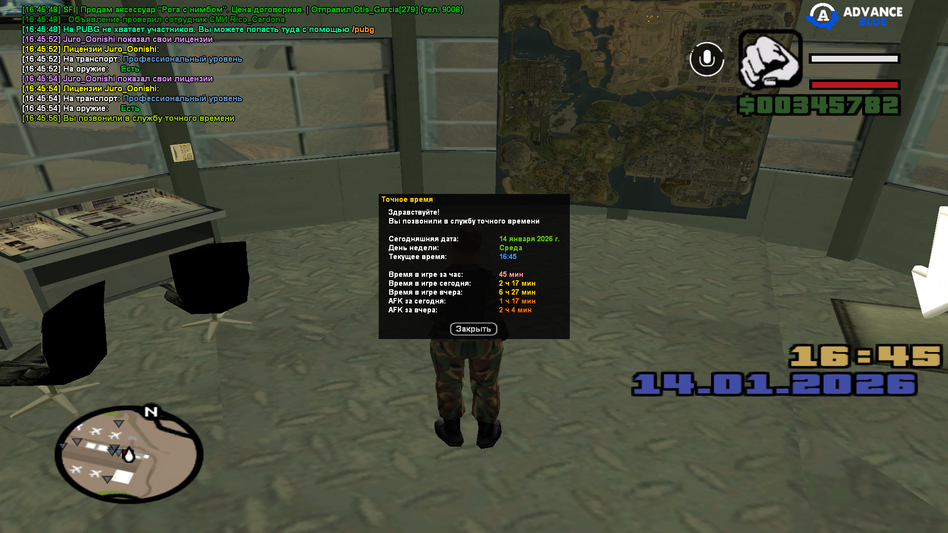 Файлы не были найдены на сервере. Альбом удален.