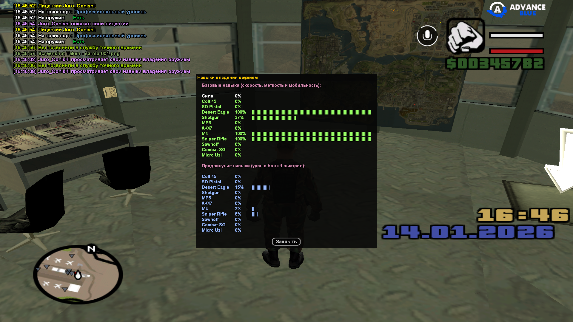 Файлы не были найдены на сервере. Альбом удален.