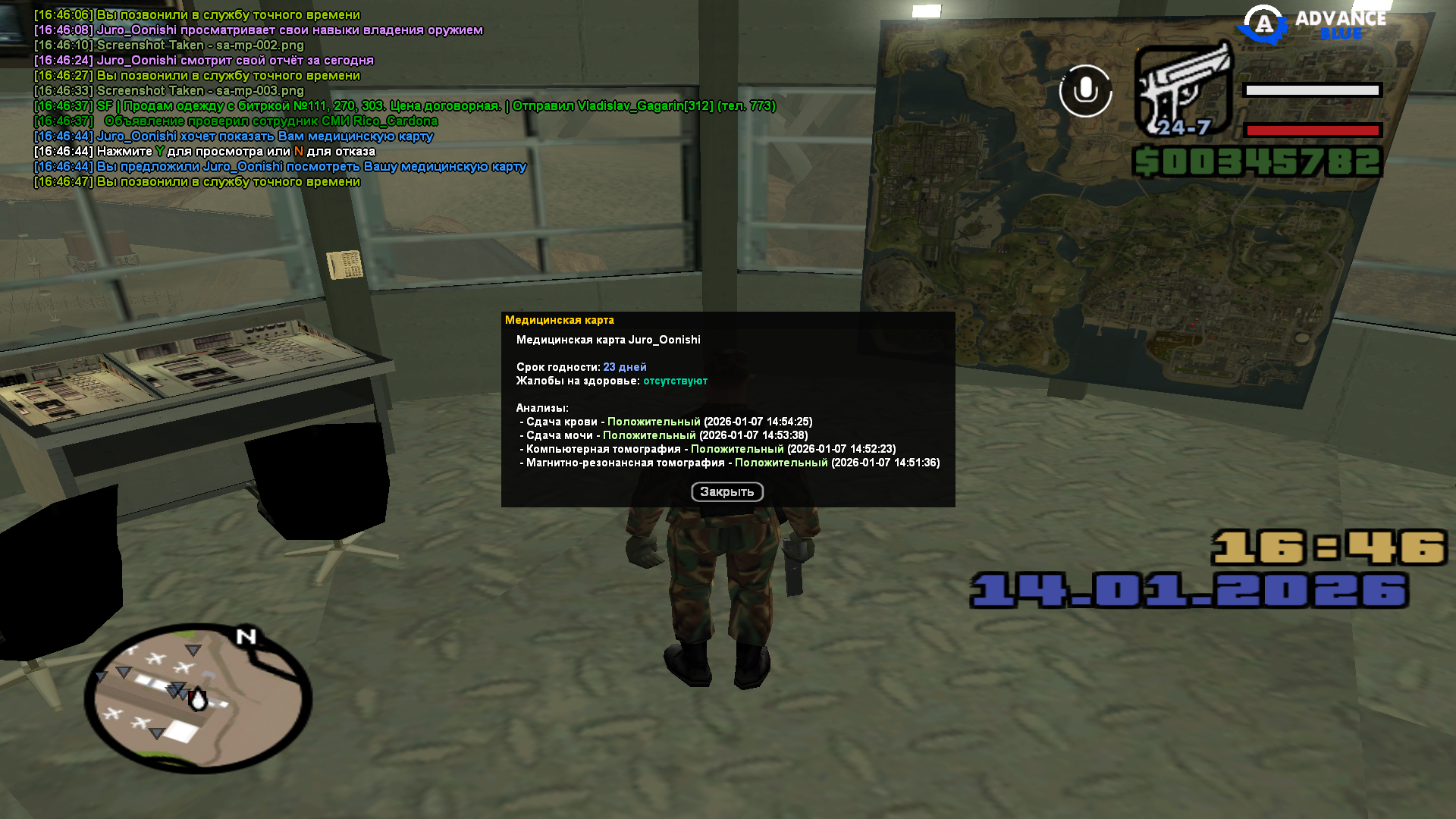 Файлы не были найдены на сервере. Альбом удален.