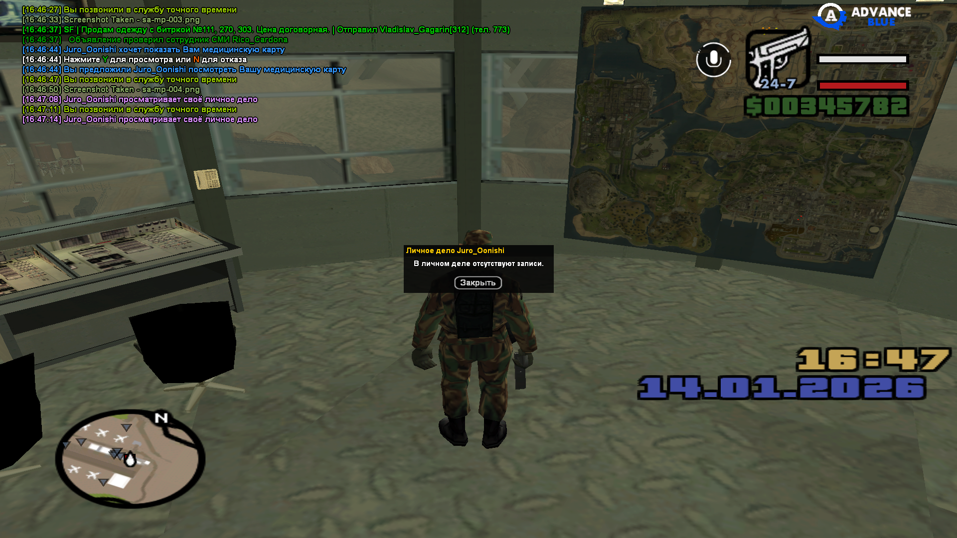 Файлы не были найдены на сервере. Альбом удален.