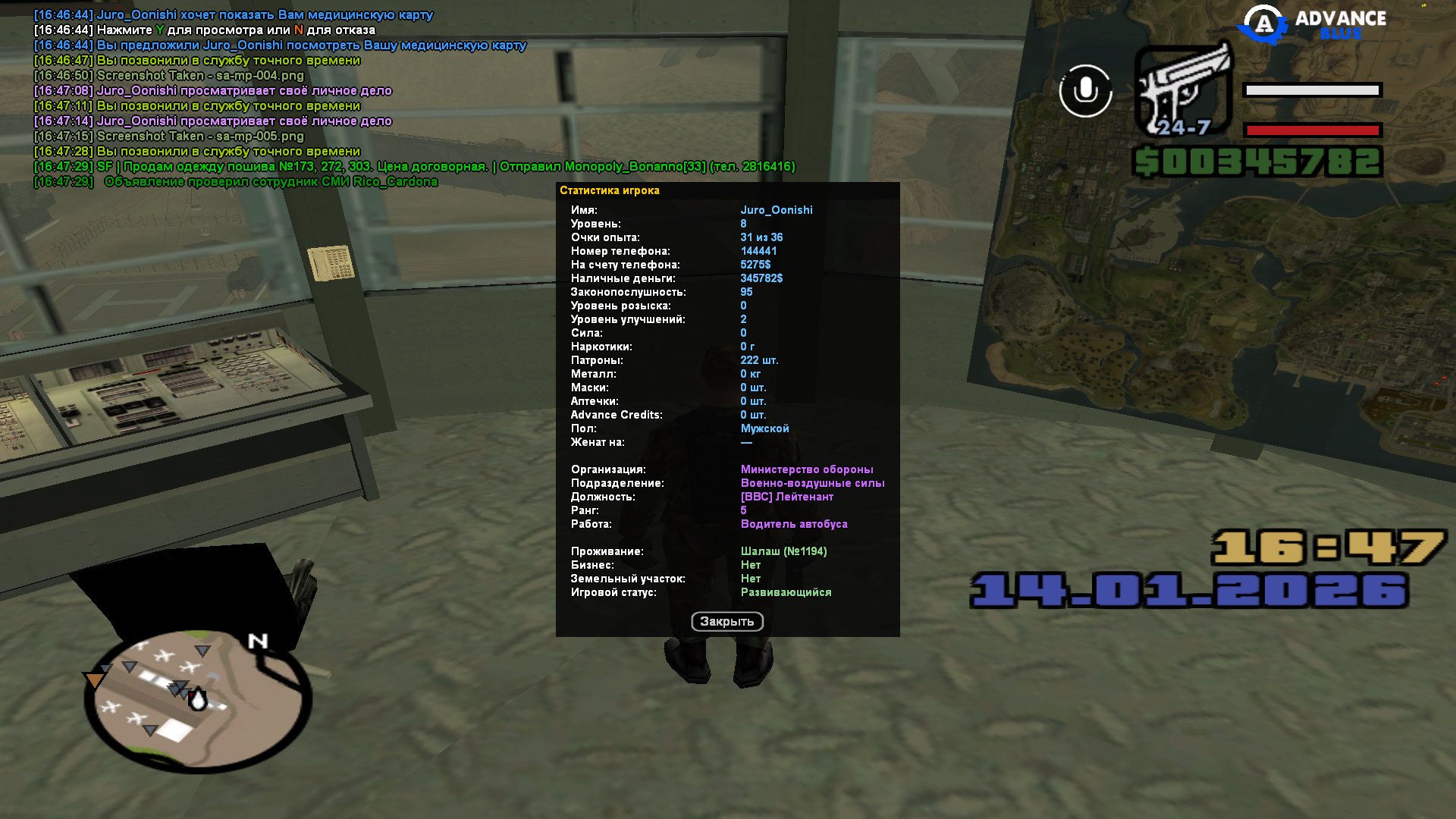 Файлы не были найдены на сервере. Альбом удален.