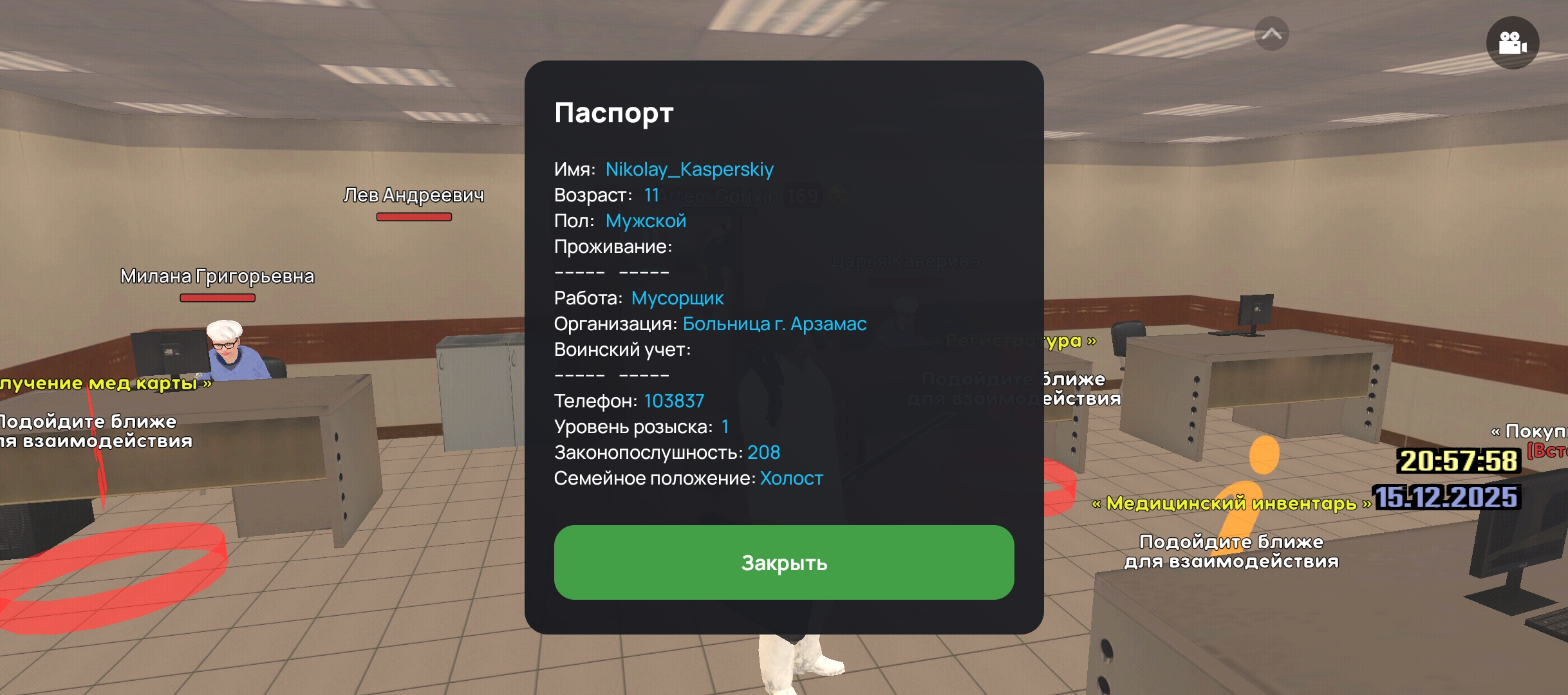 Файлы не были найдены на сервере. Альбом удален.