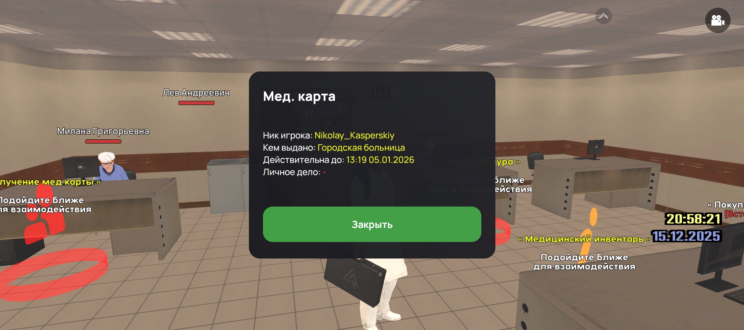 Файлы не были найдены на сервере. Альбом удален.