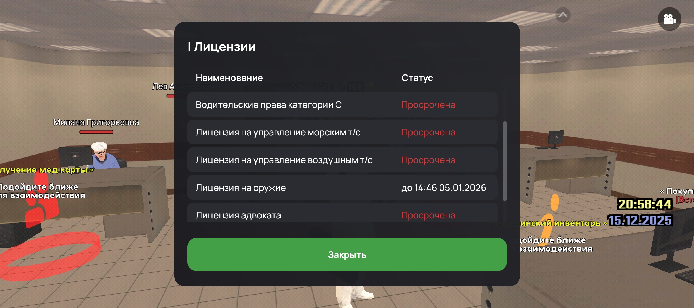 Файлы не были найдены на сервере. Альбом удален.
