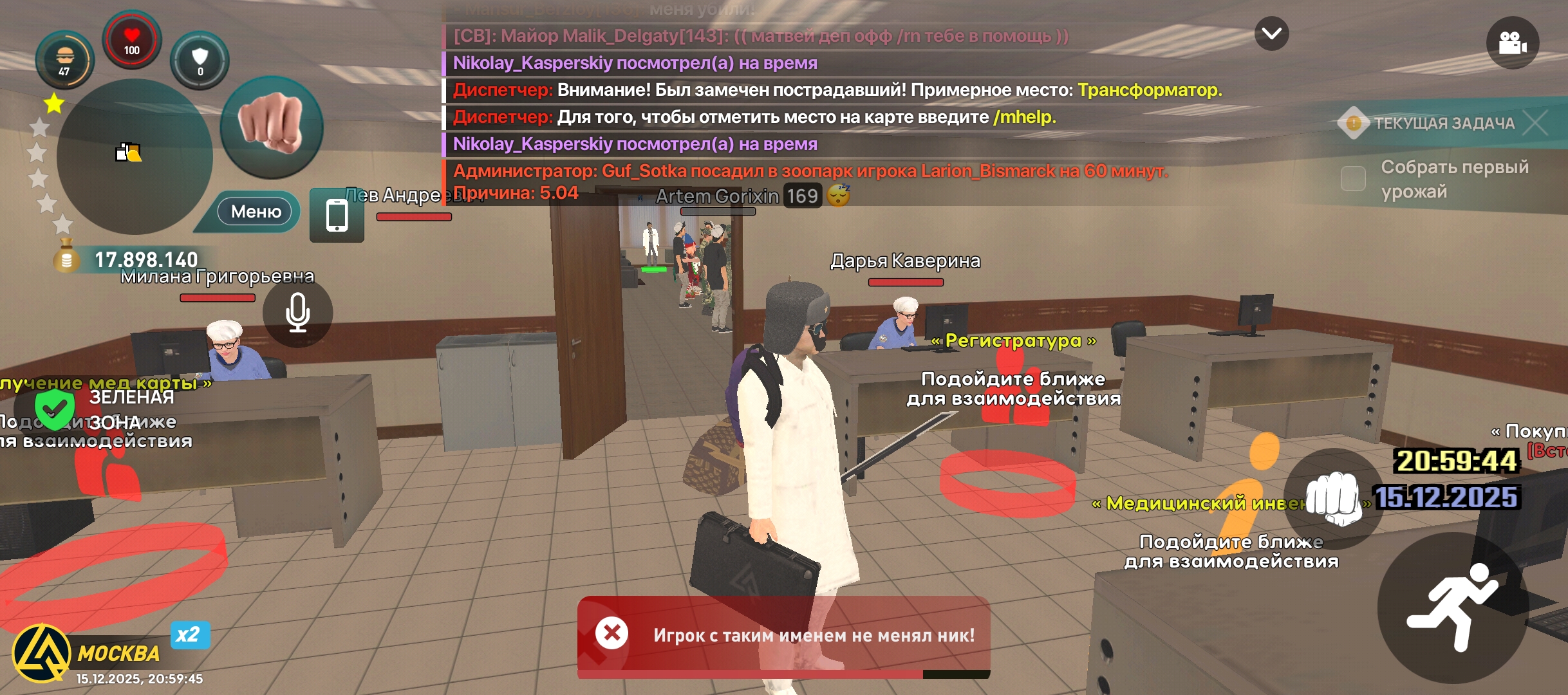 Файлы не были найдены на сервере. Альбом удален.