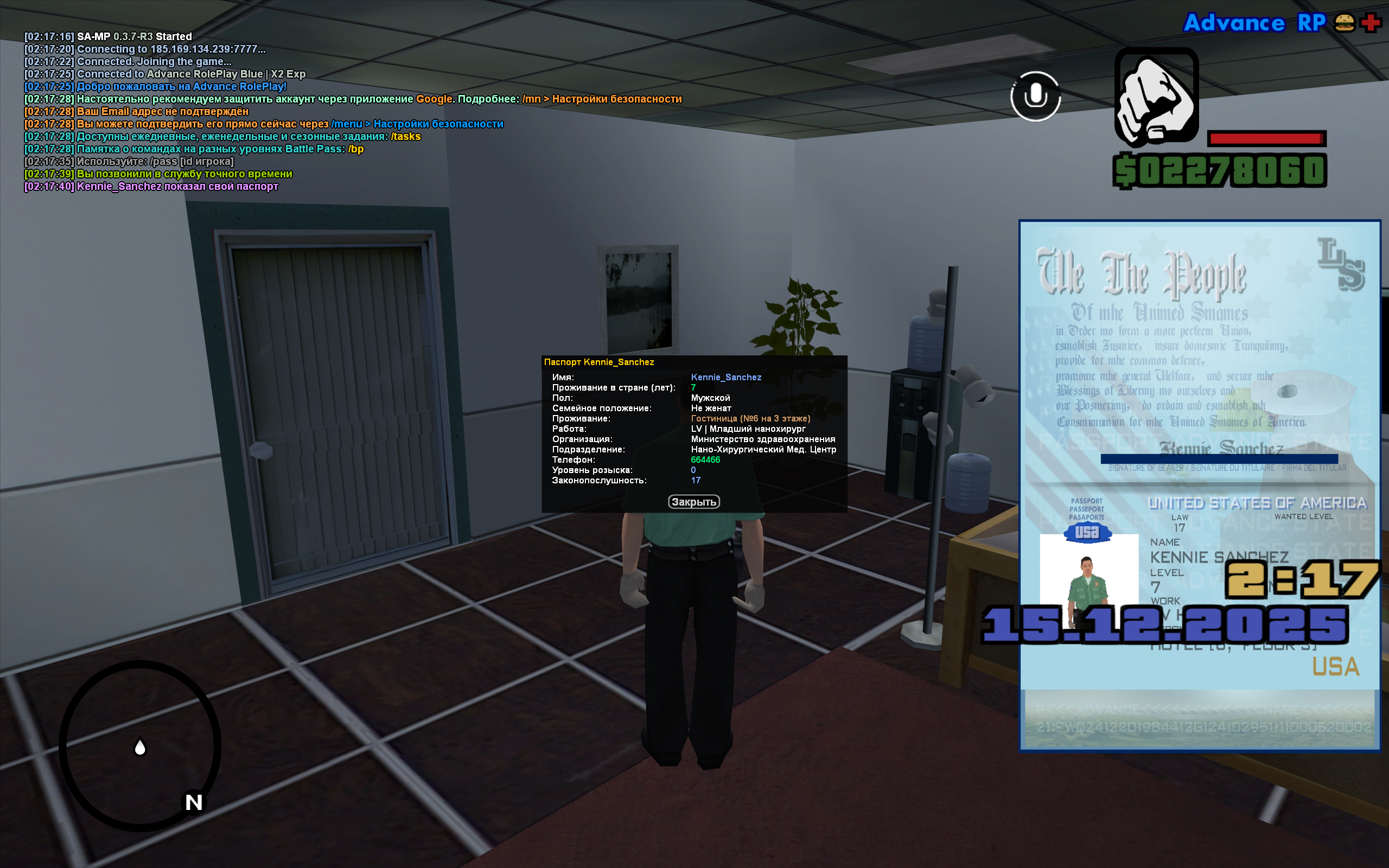 Файлы не были найдены на сервере. Альбом удален.