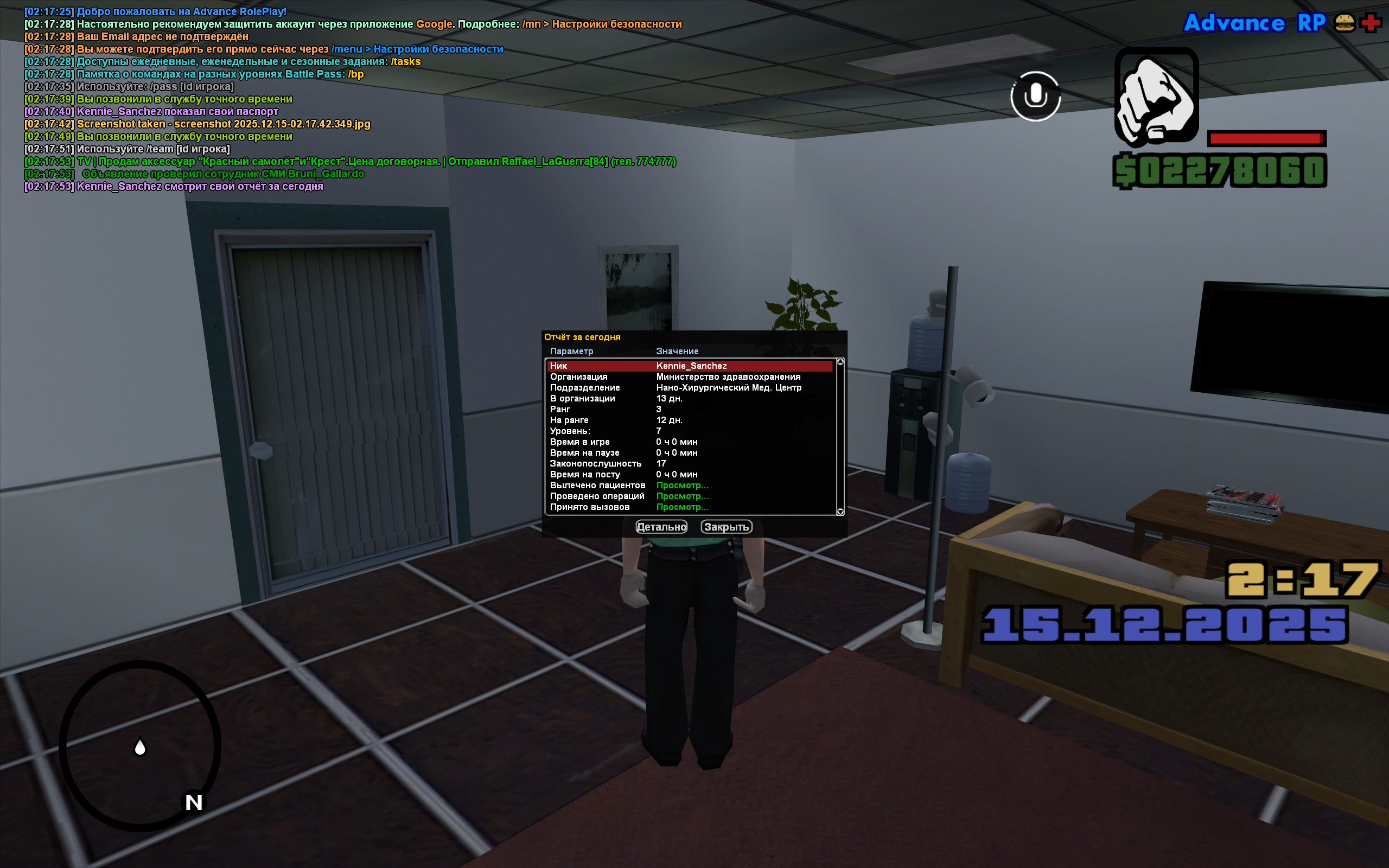 Файлы не были найдены на сервере. Альбом удален.