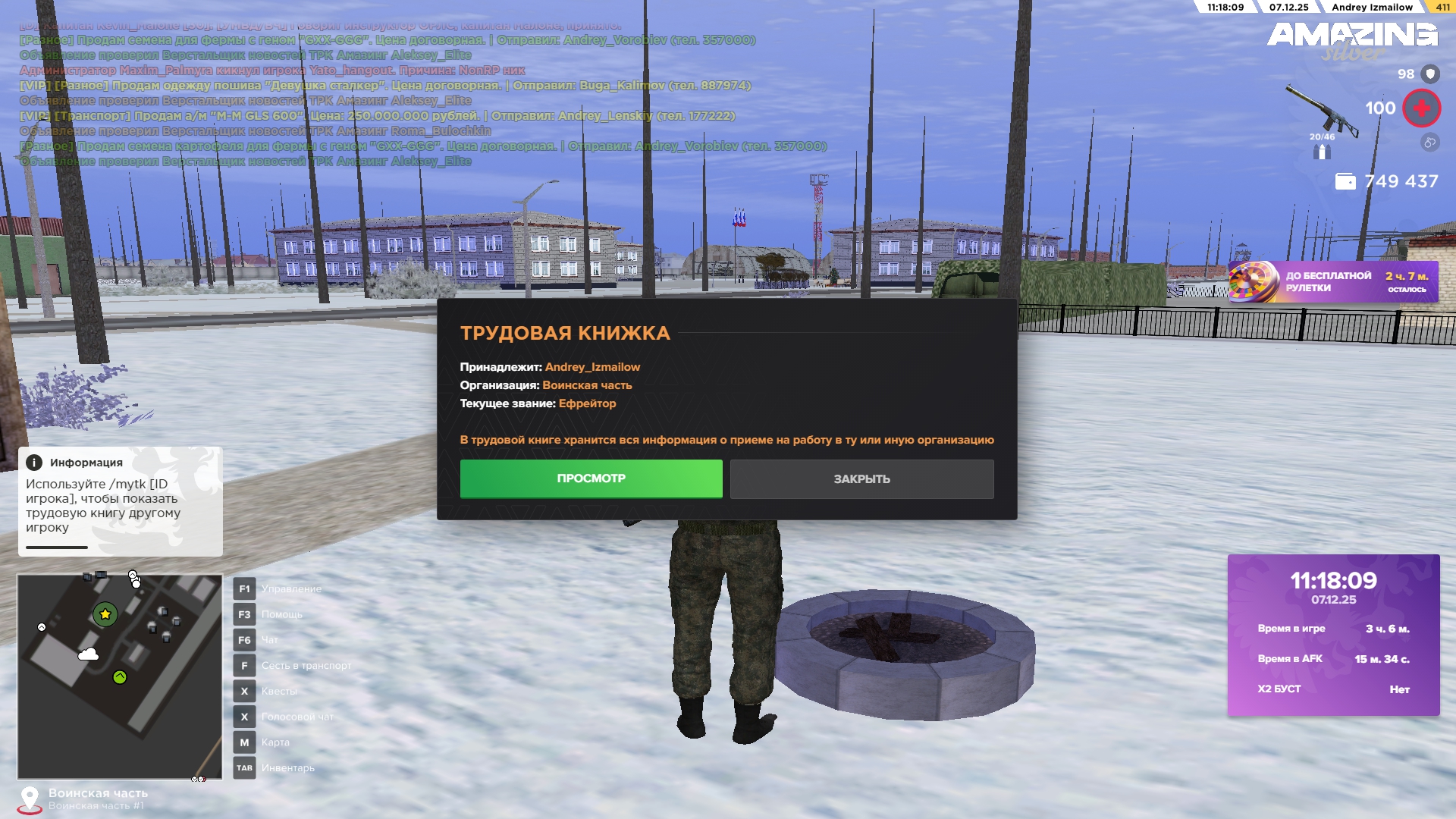 Обновите страницу