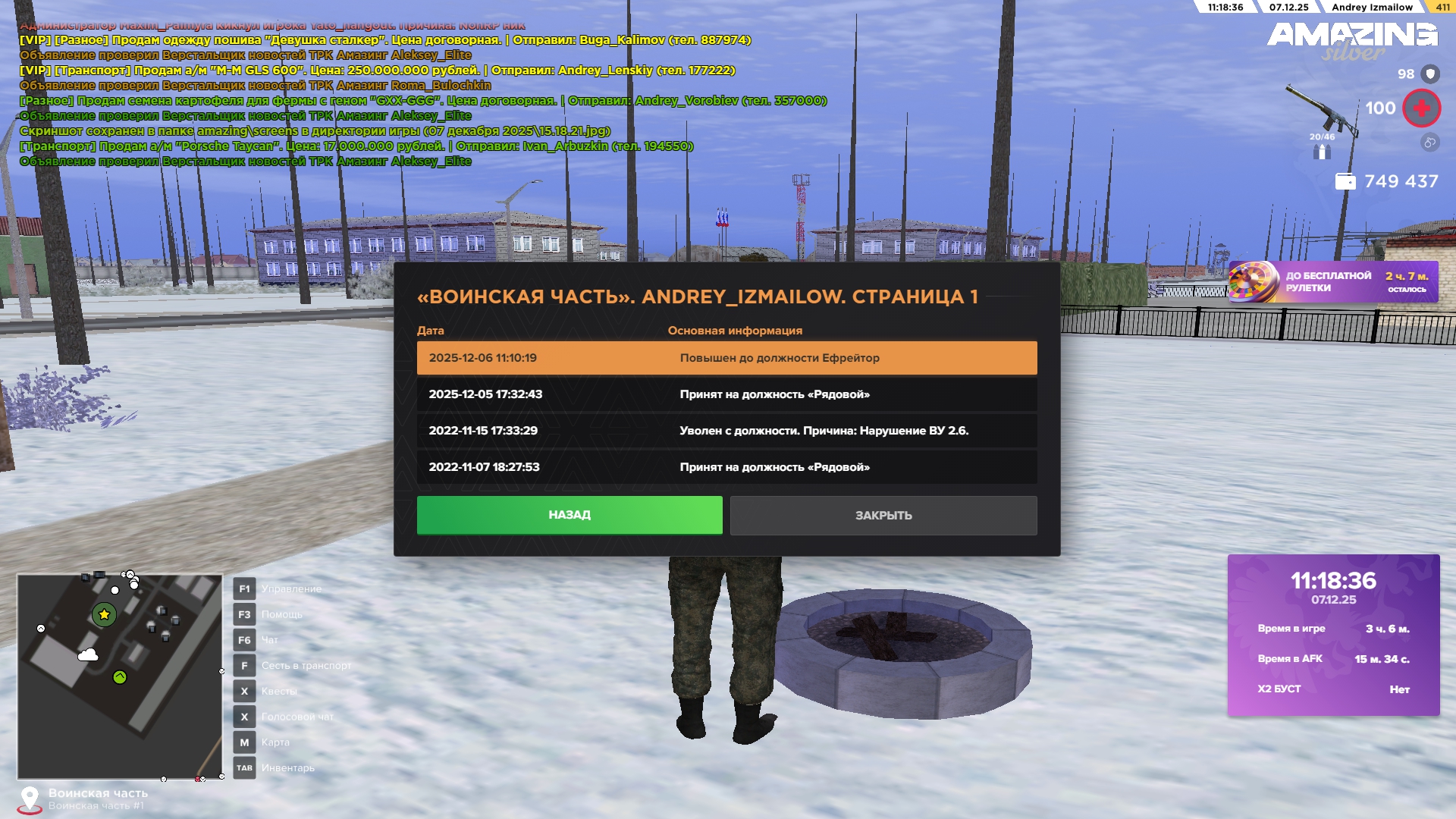 Обновите страницу